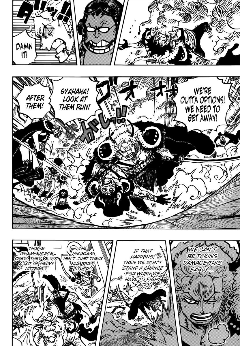 Page 14 of Chapter 980