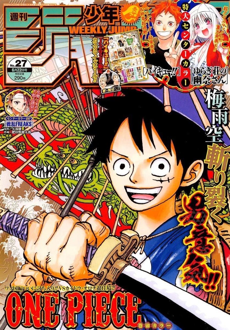 Page 1 of Chapter 981