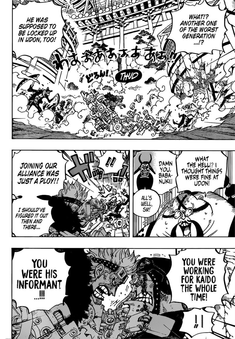 Page 4 of Chapter 981
