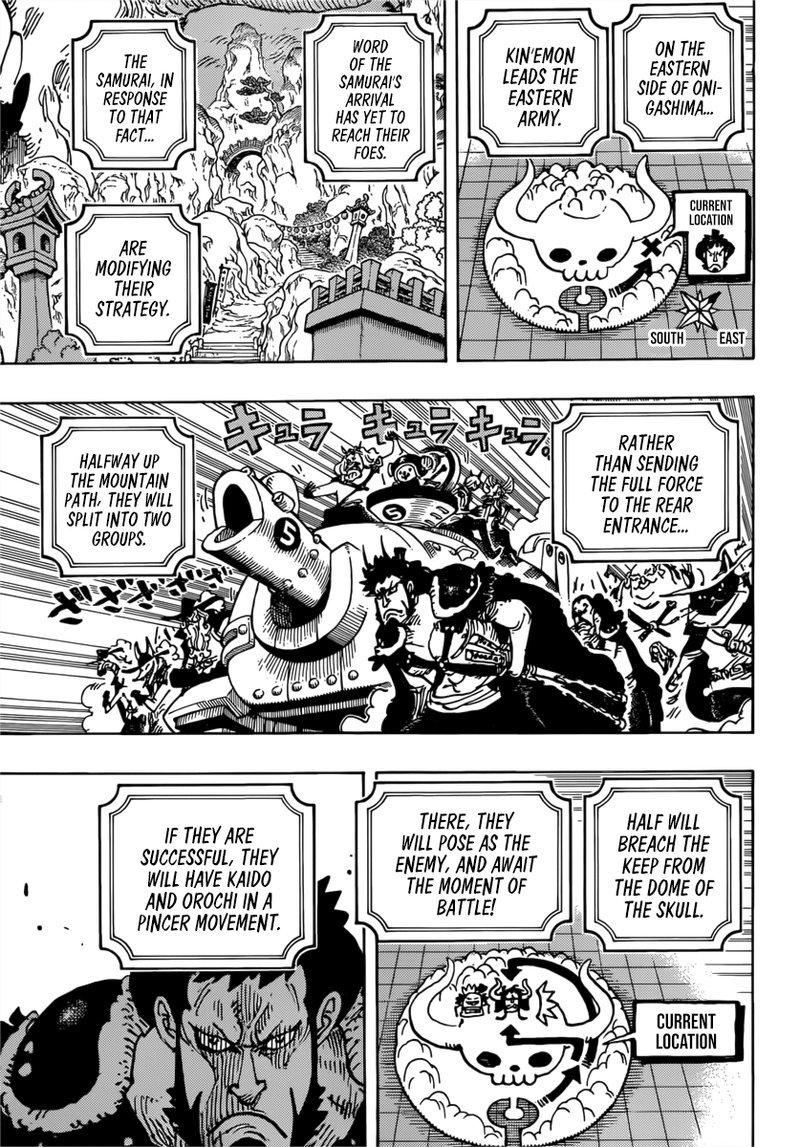 Page 11 of Chapter 981
