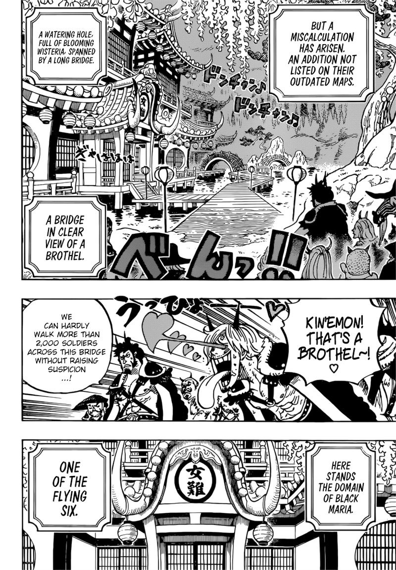 Page 12 of Chapter 981