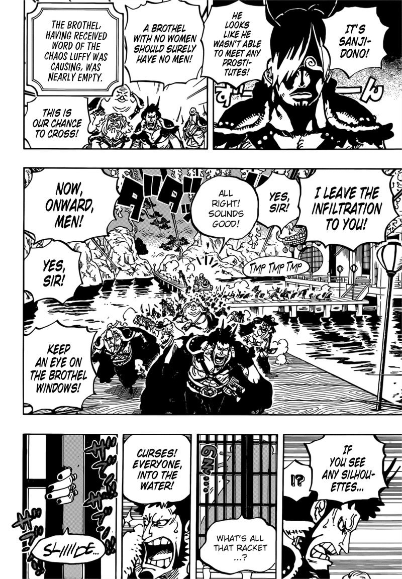 Page 14 of Chapter 981