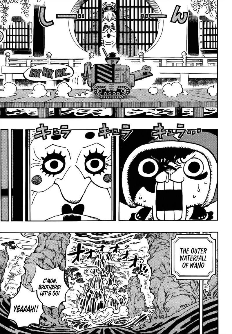 Page 15 of Chapter 981
