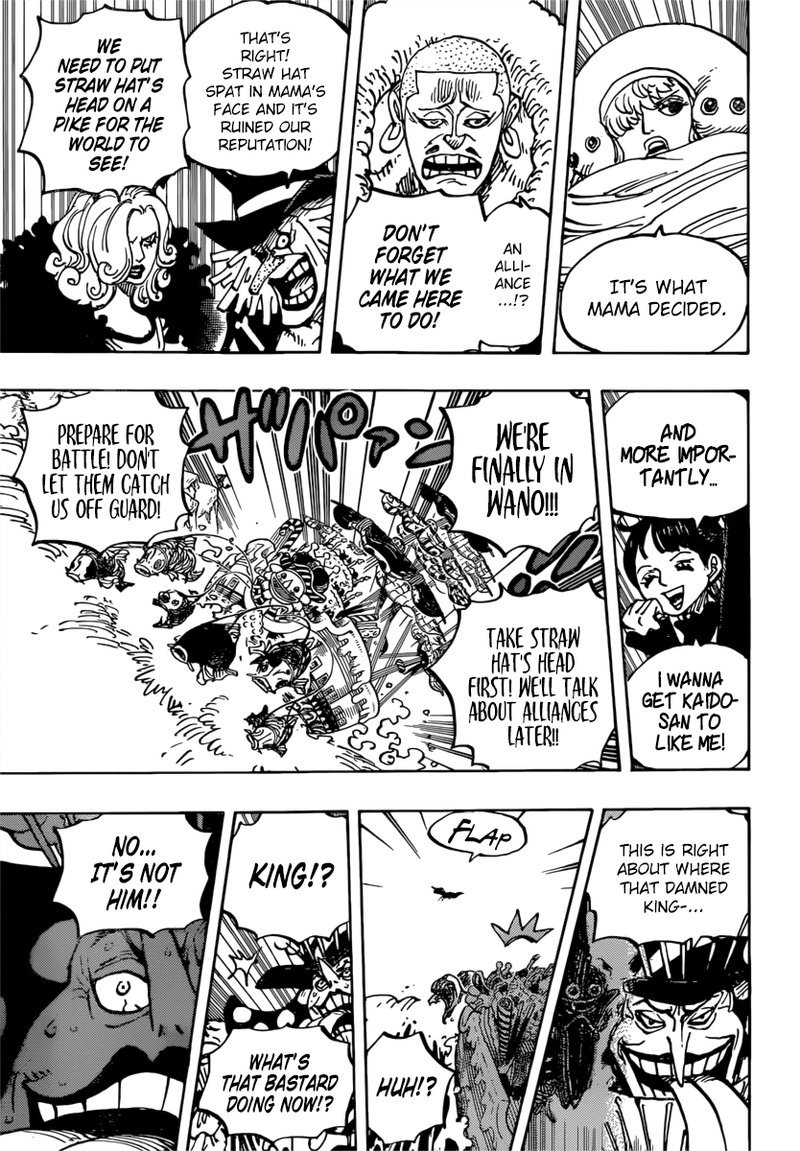 Page 17 of Chapter 981