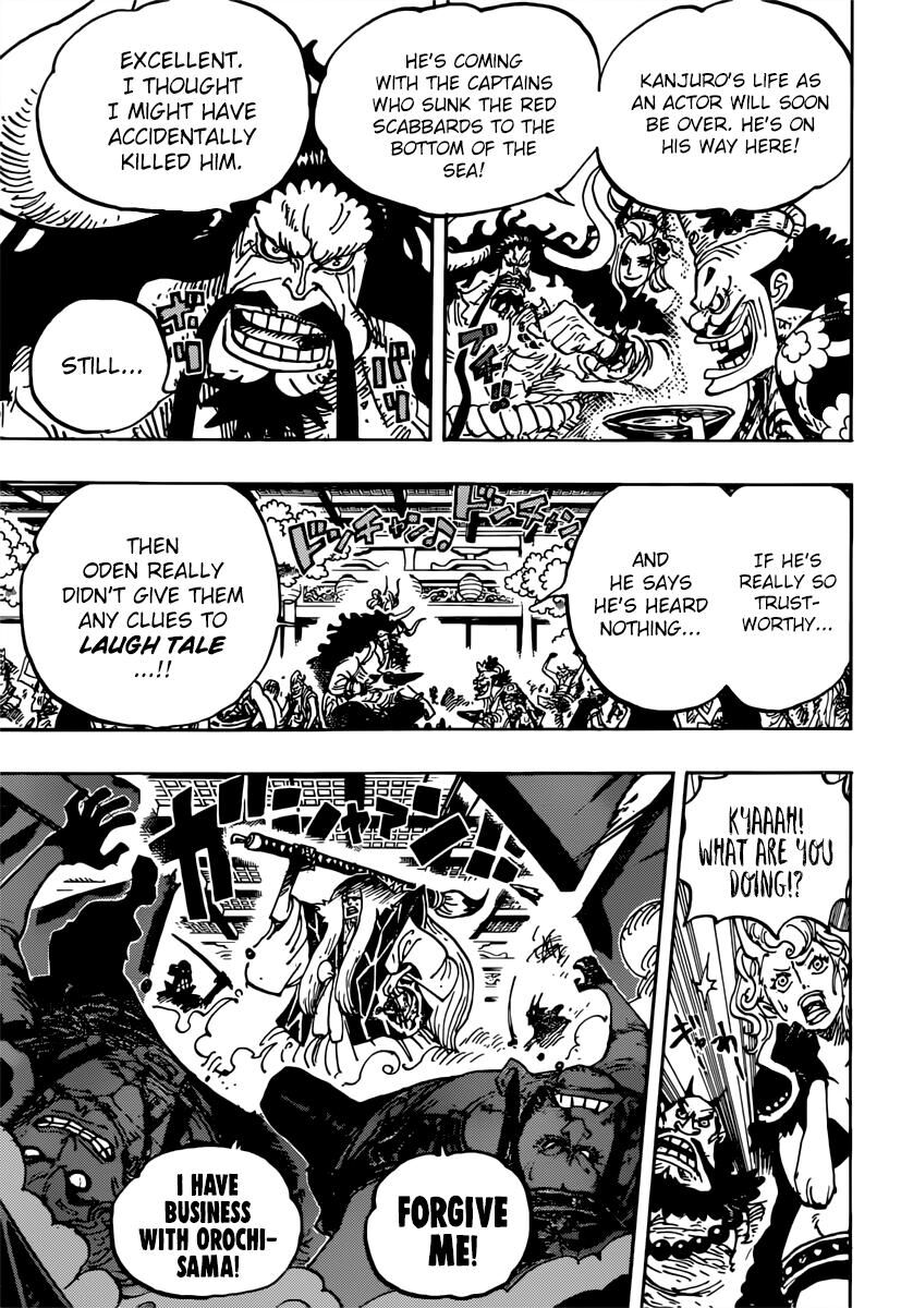 Page 3 of Chapter 982