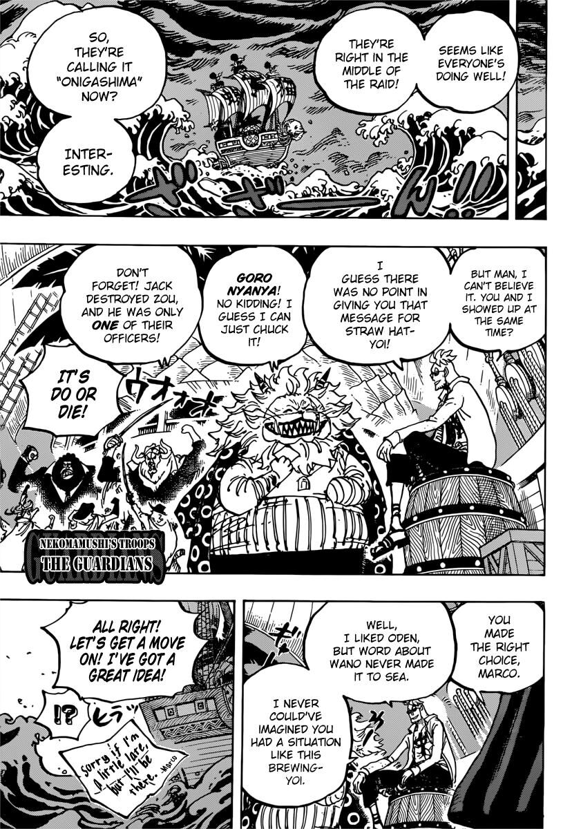 Page 11 of Chapter 982