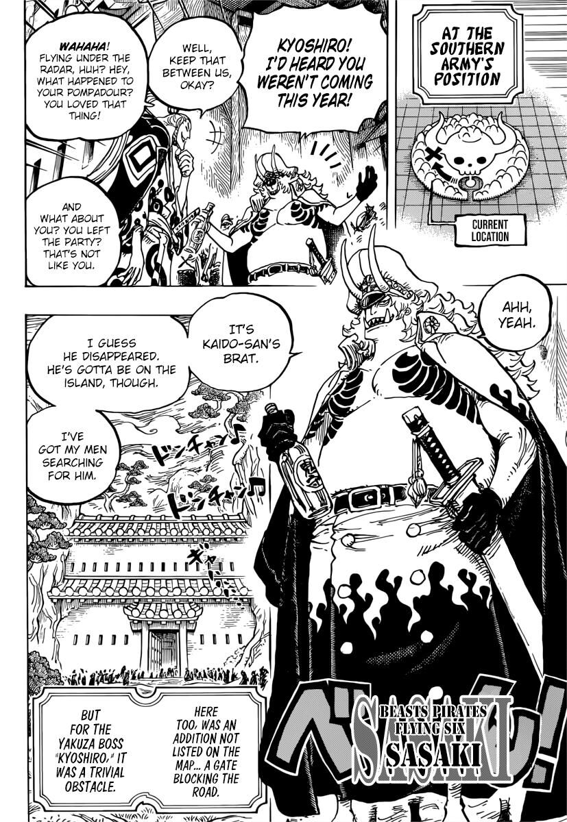 Page 12 of Chapter 982