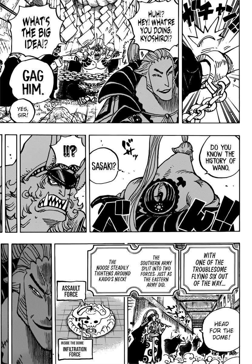 Page 13 of Chapter 982