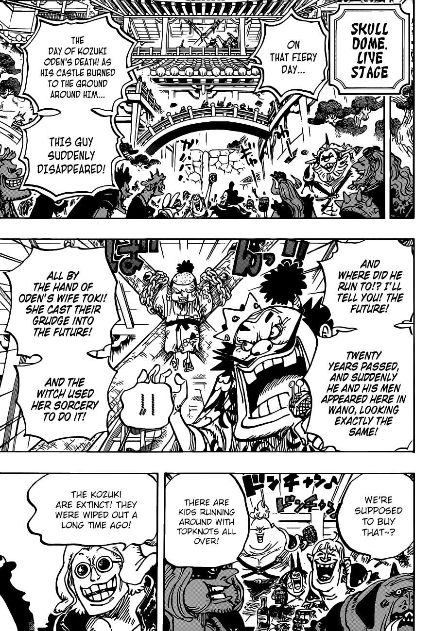 Page 7 of Chapter 984