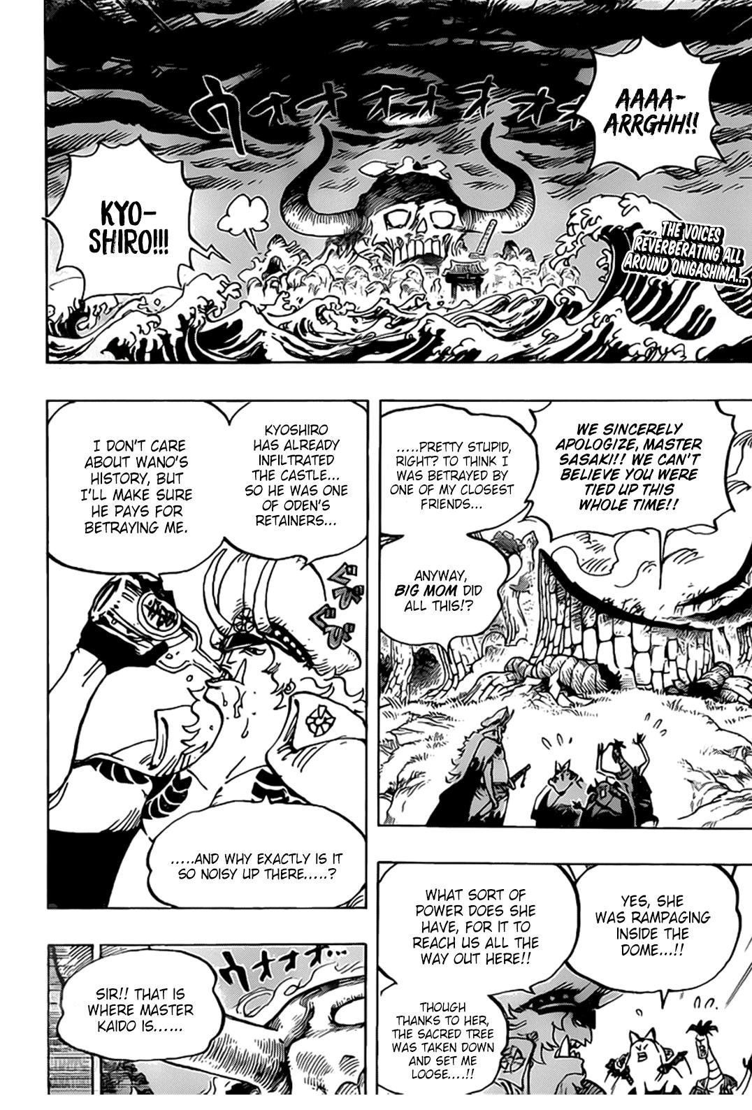 Page 3 of Chapter 990