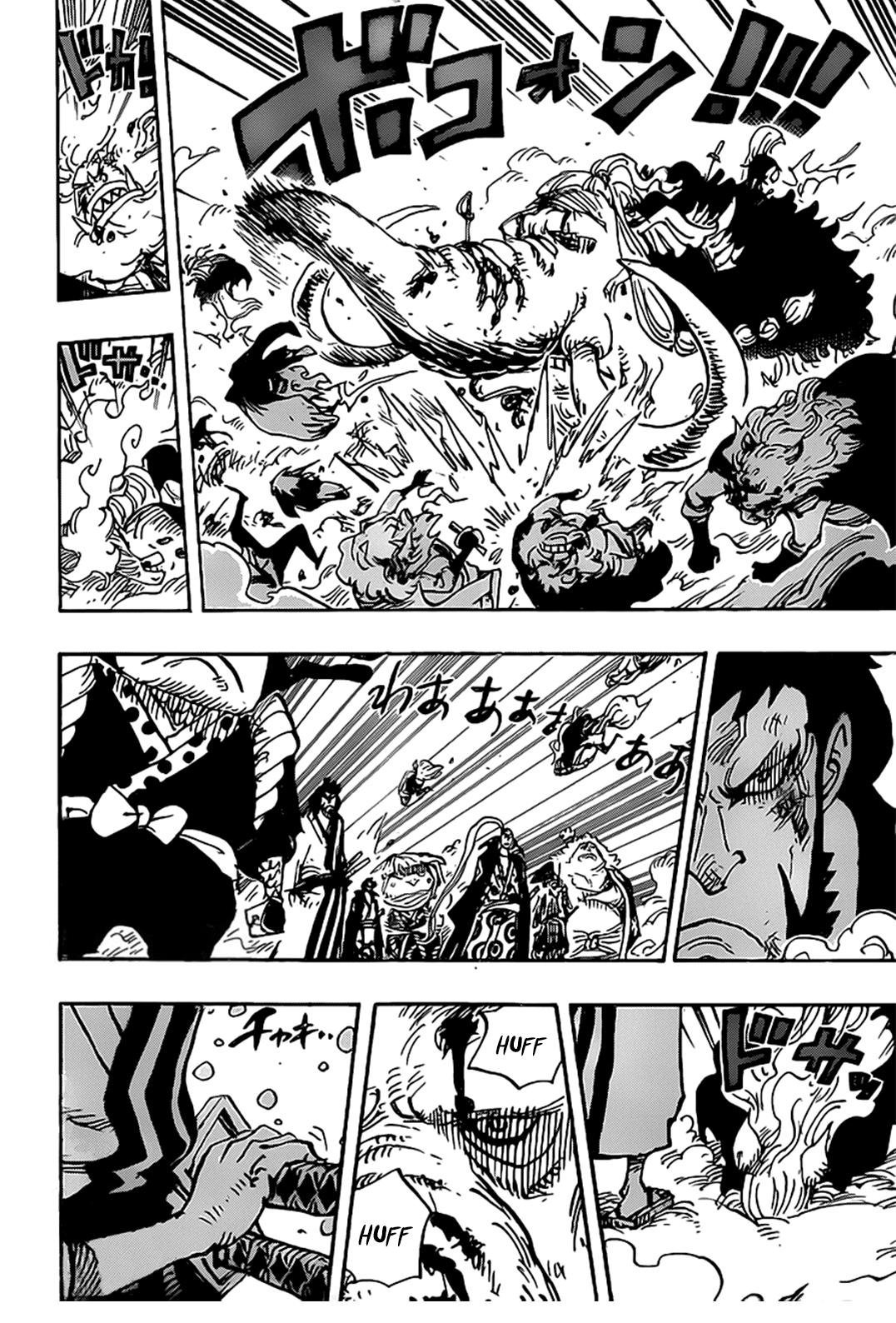 Page 5 of Chapter 990