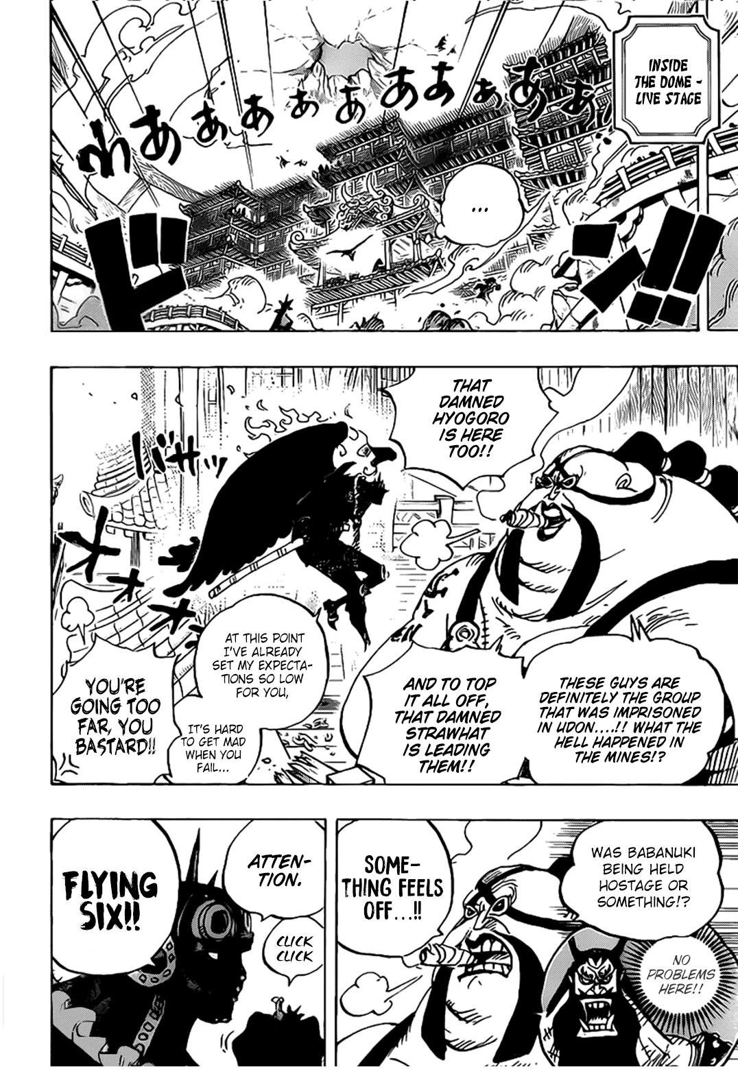 Page 7 of Chapter 990