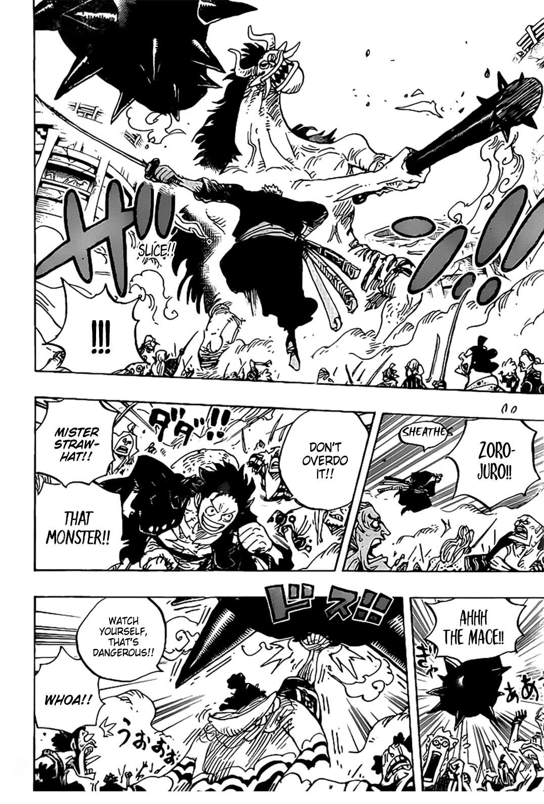 Page 13 of Chapter 990
