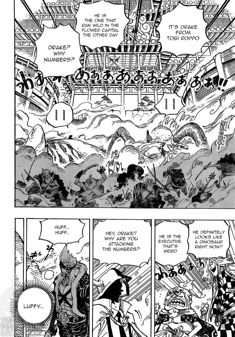 Page 2 of Chapter 991