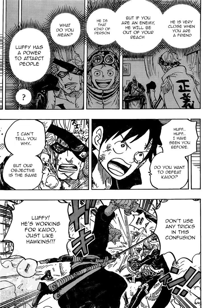 Page 3 of Chapter 991