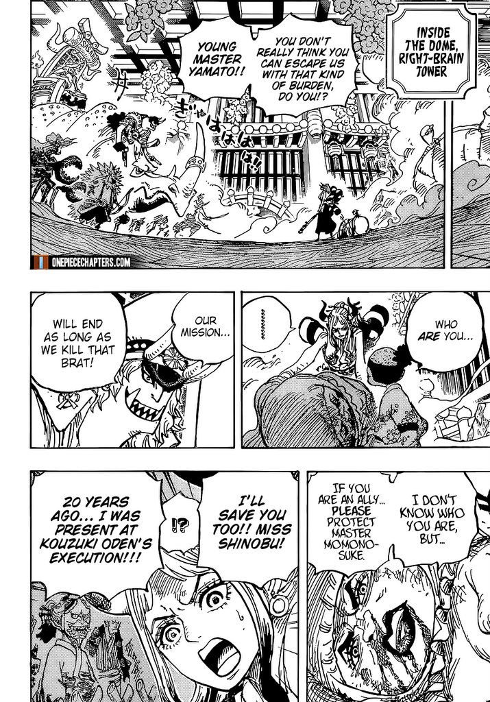 Page 14 of Chapter 994