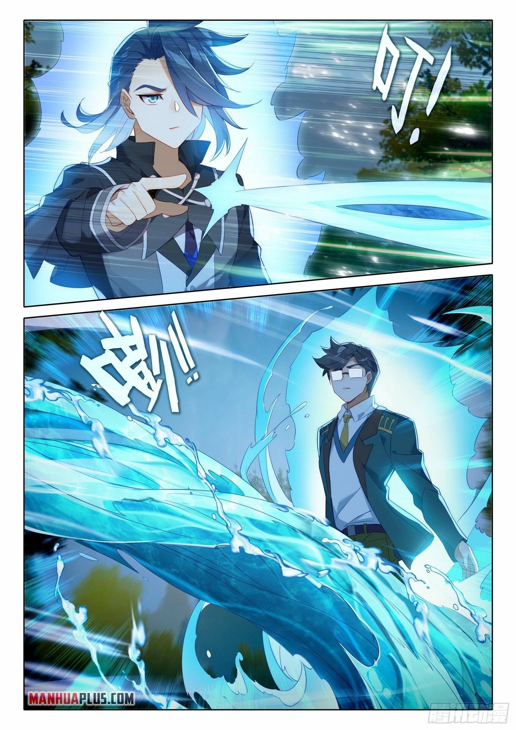 Page 7 of Chapter 103