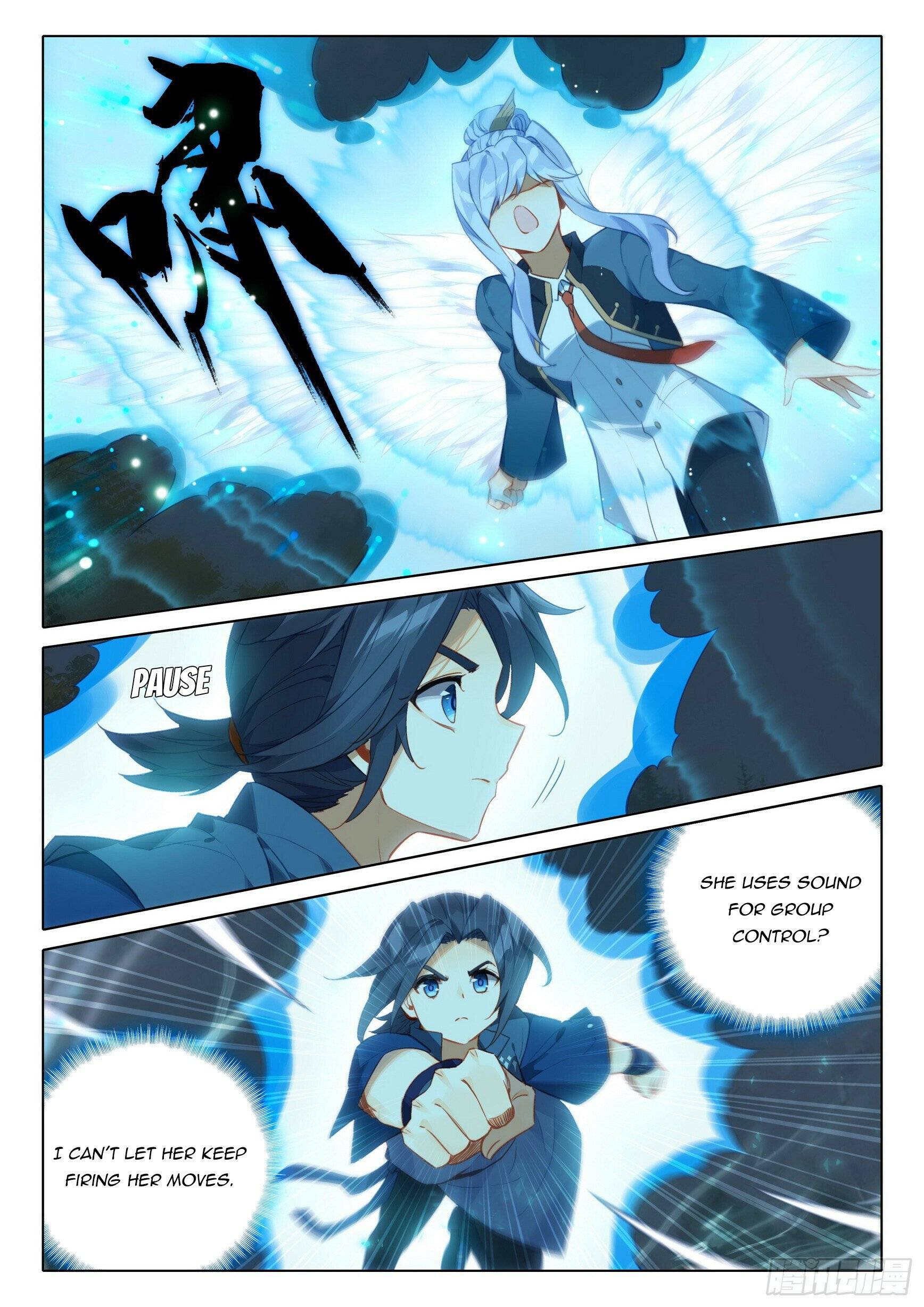 Page 13 of Chapter 103