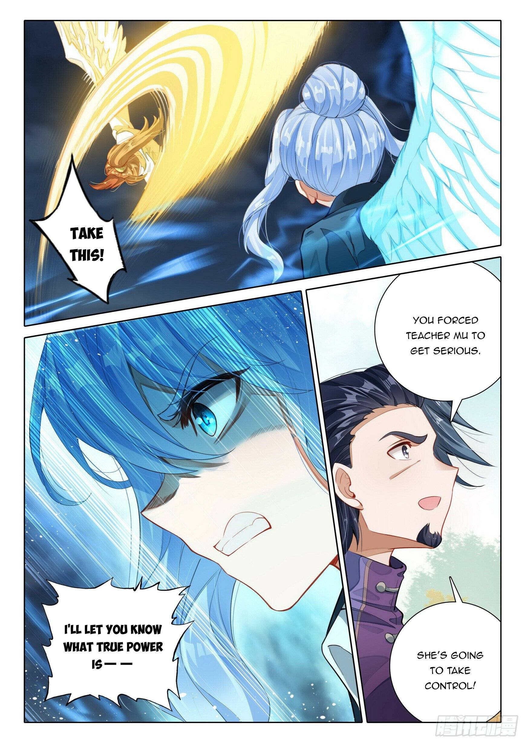 Page 17 of Chapter 103