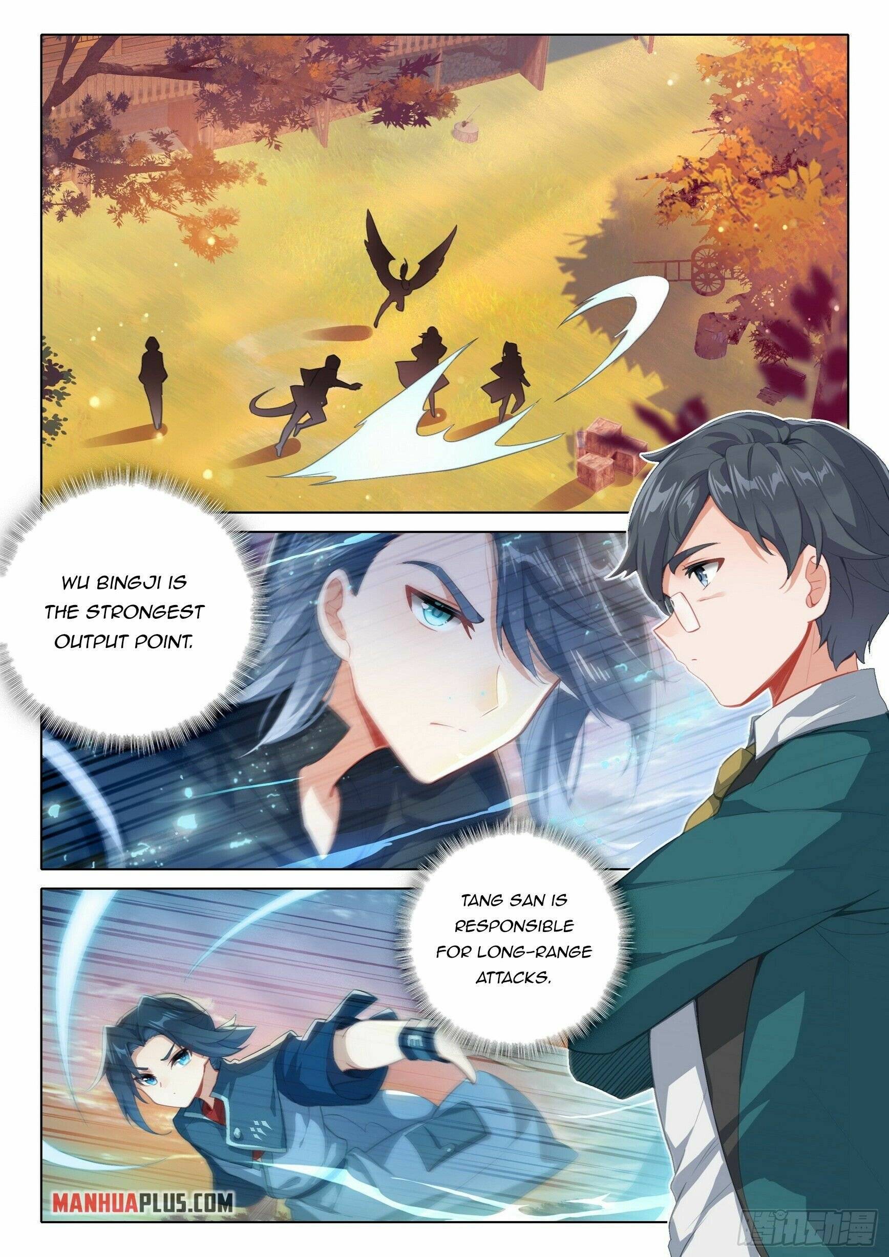Page 6 of Chapter 105
