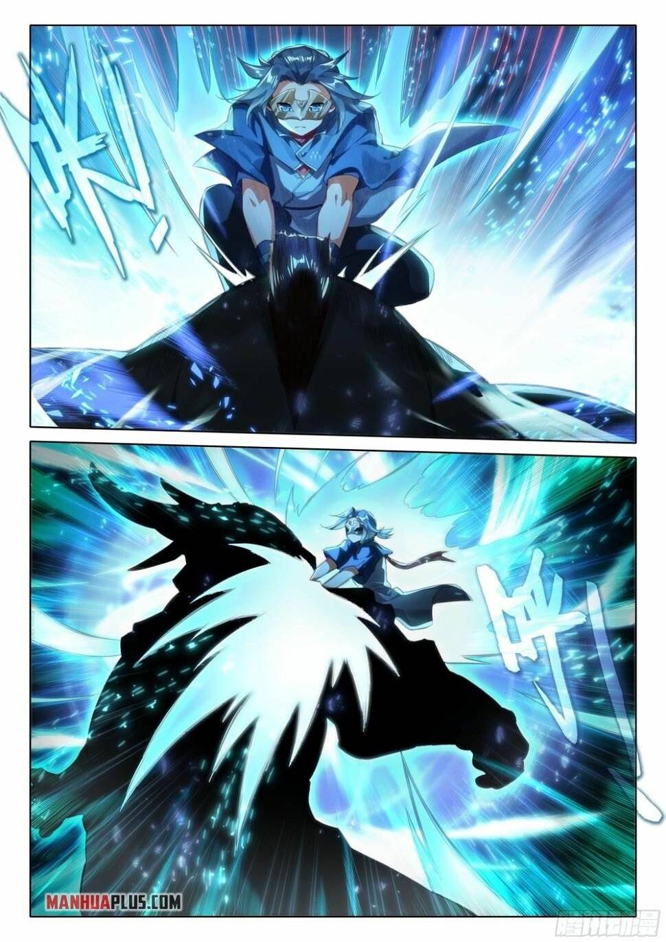Page 13 of Chapter 108
