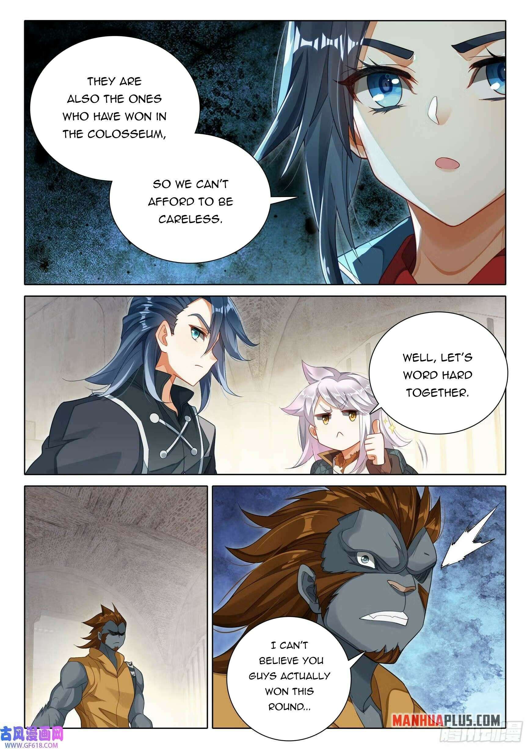 Page 4 of Chapter 109