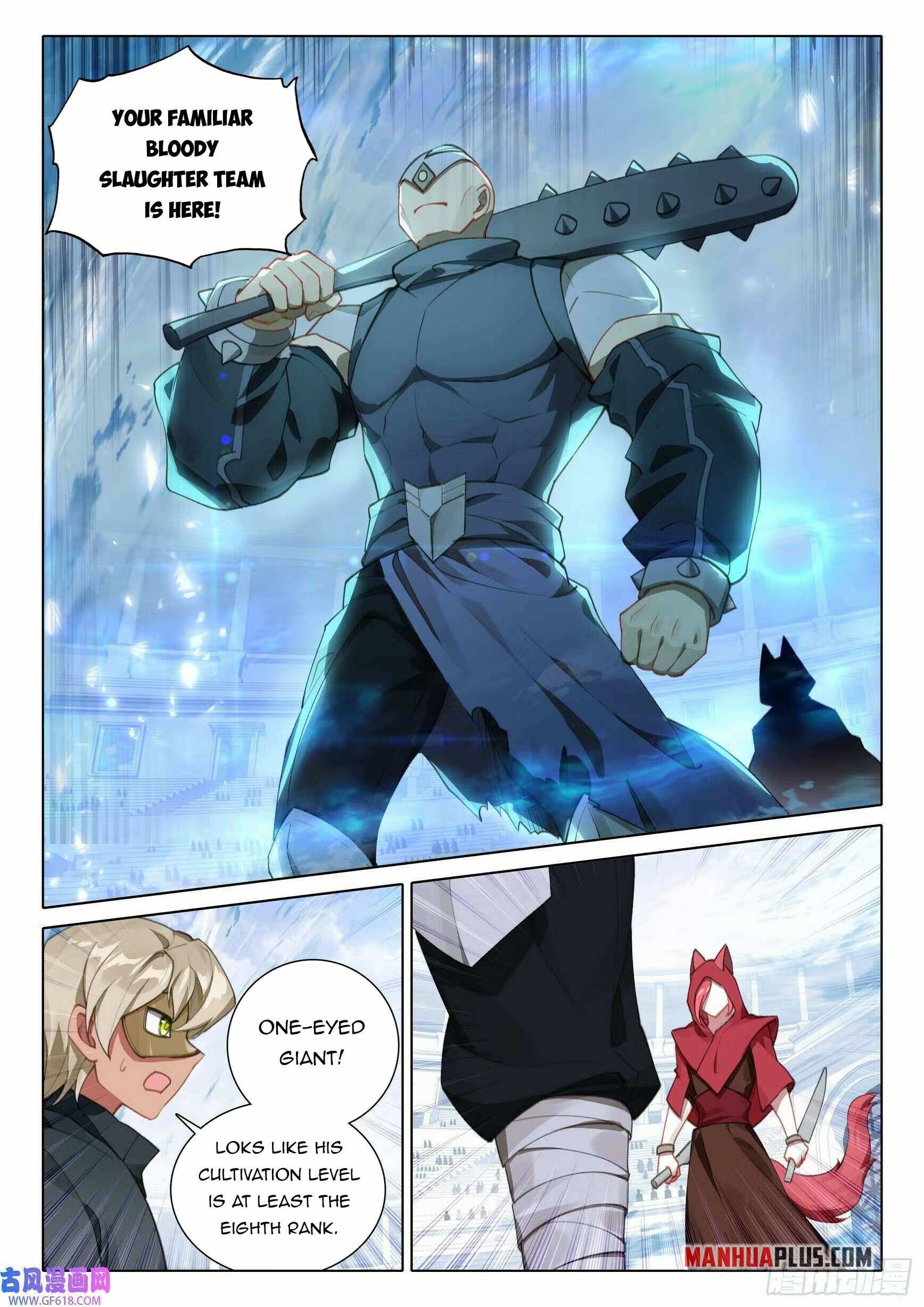 Page 10 of Chapter 109