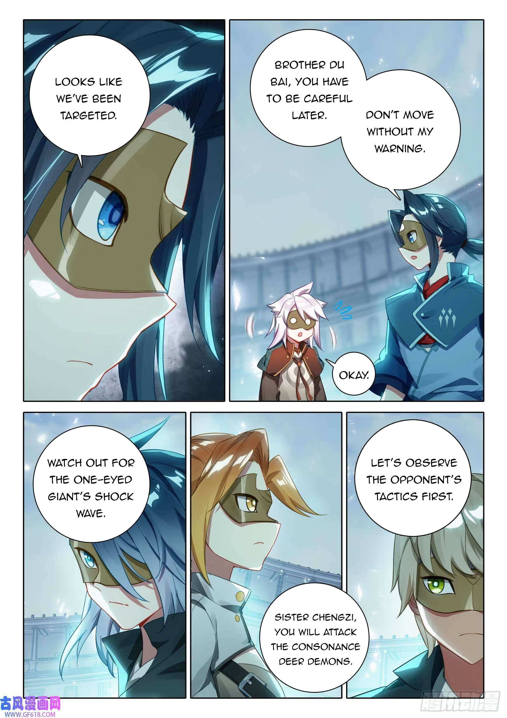 Page 12 of Chapter 109