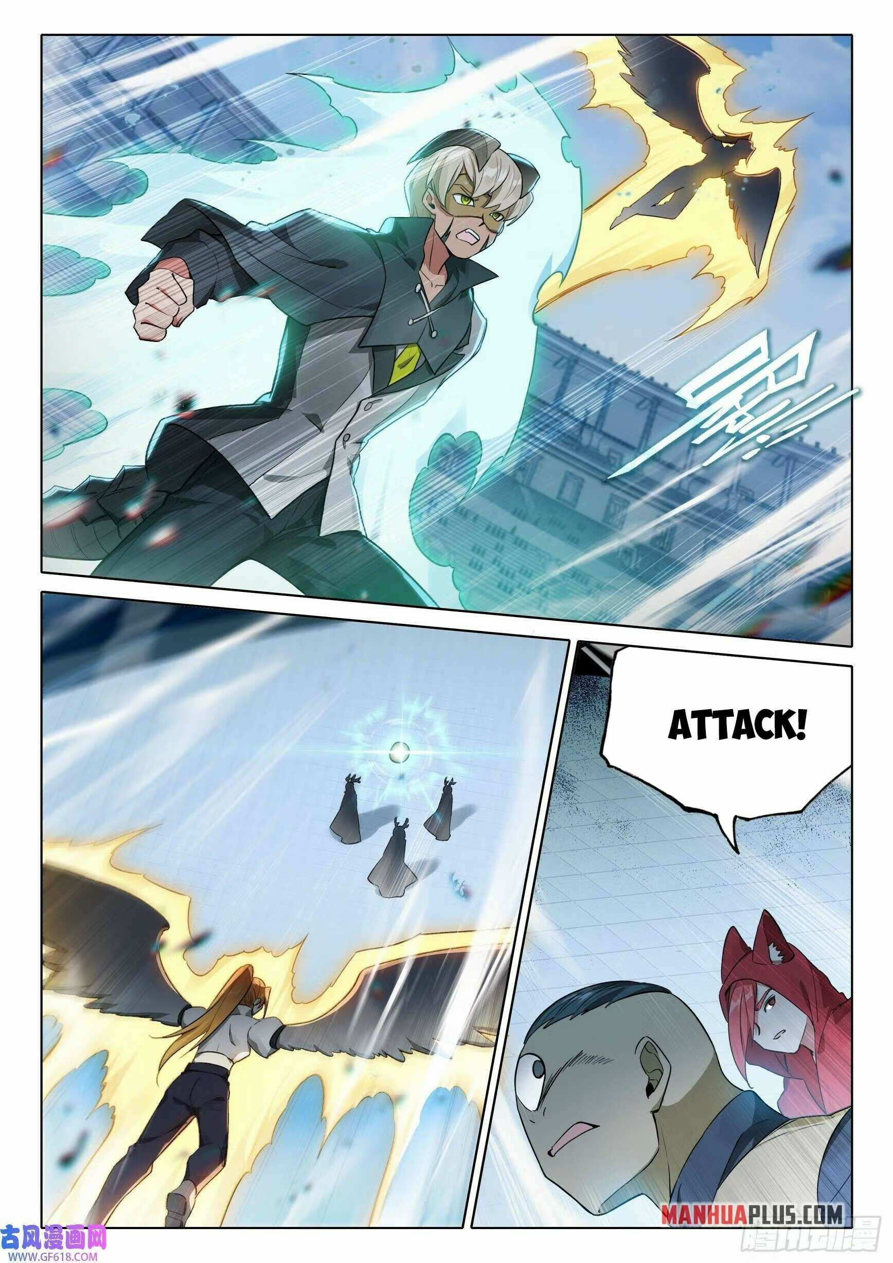 Page 15 of Chapter 109