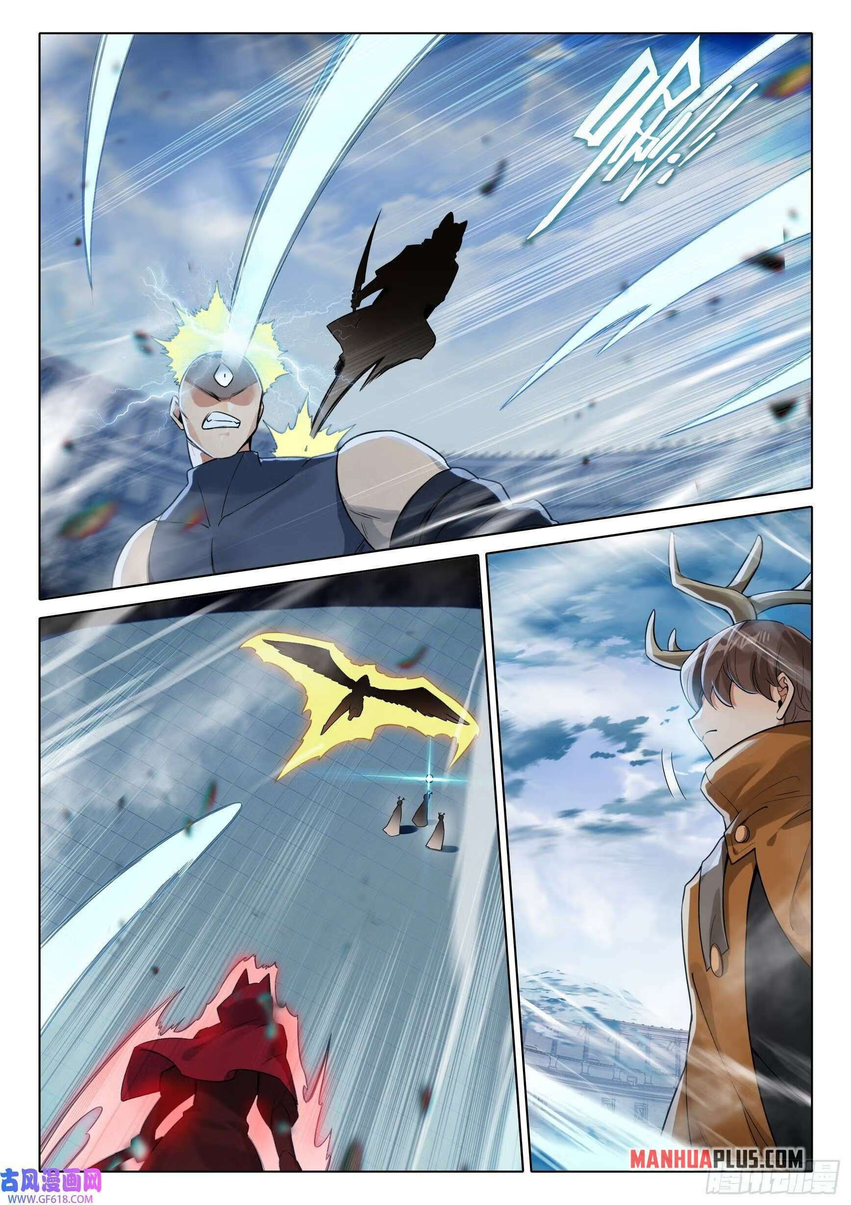 Page 16 of Chapter 109