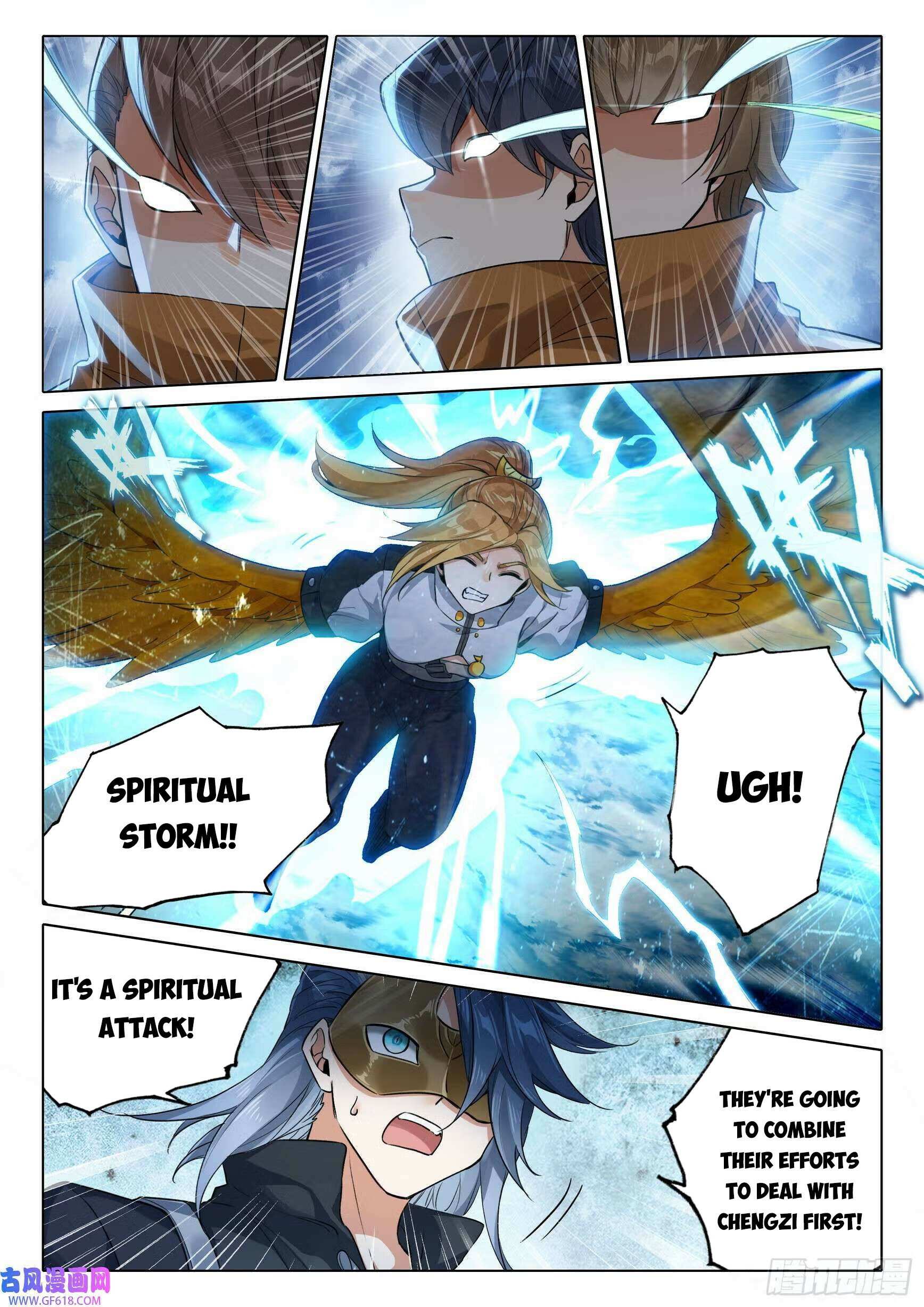 Page 17 of Chapter 109