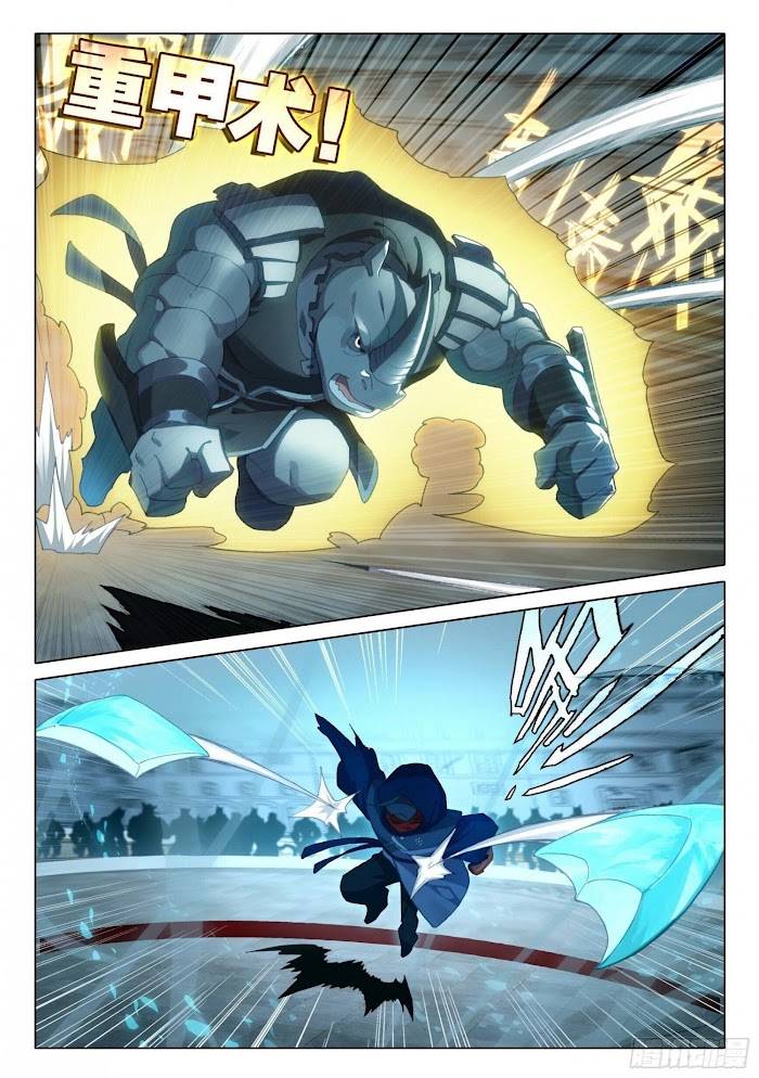 Page 6 of Chapter 11