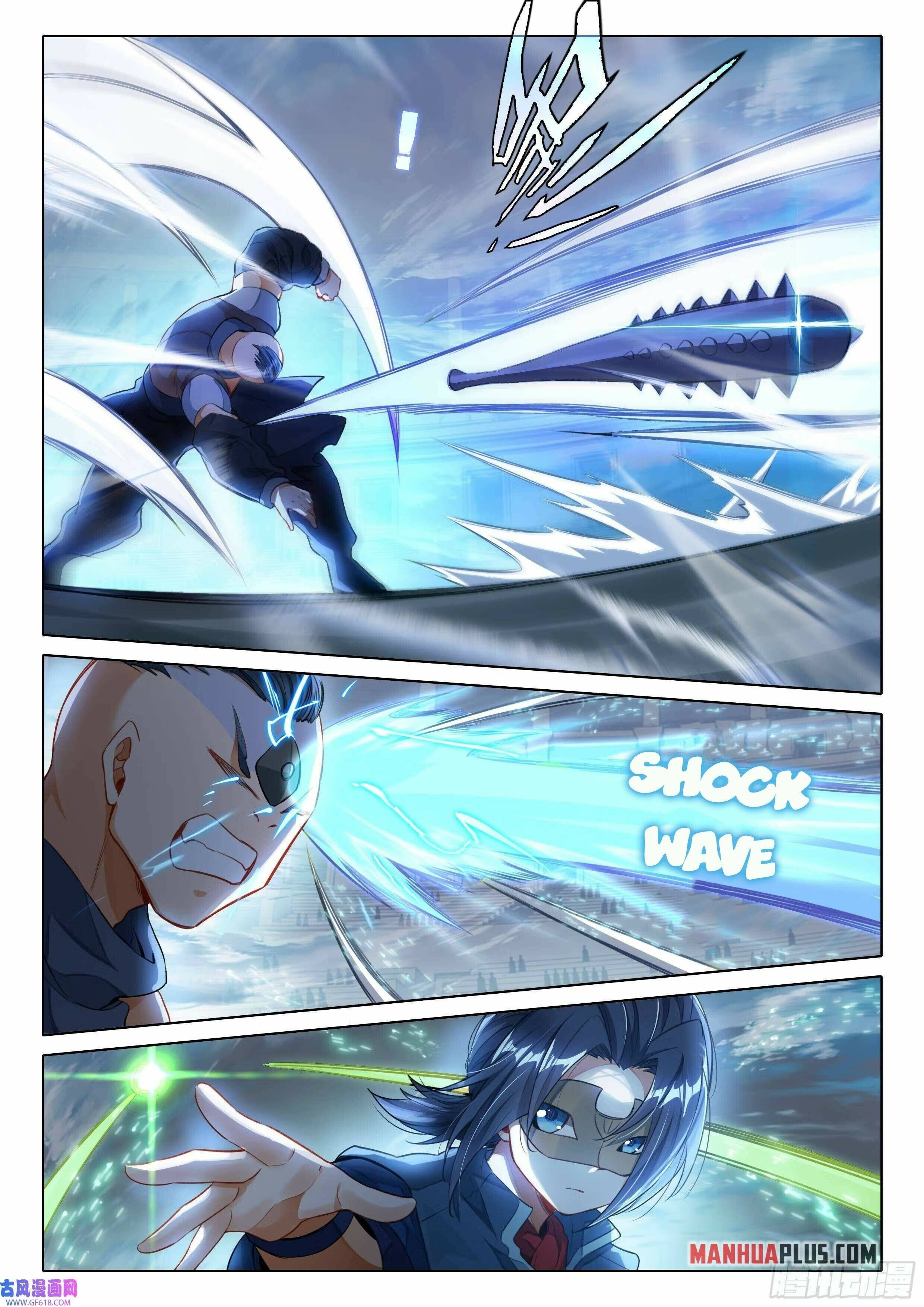 Page 8 of Chapter 110