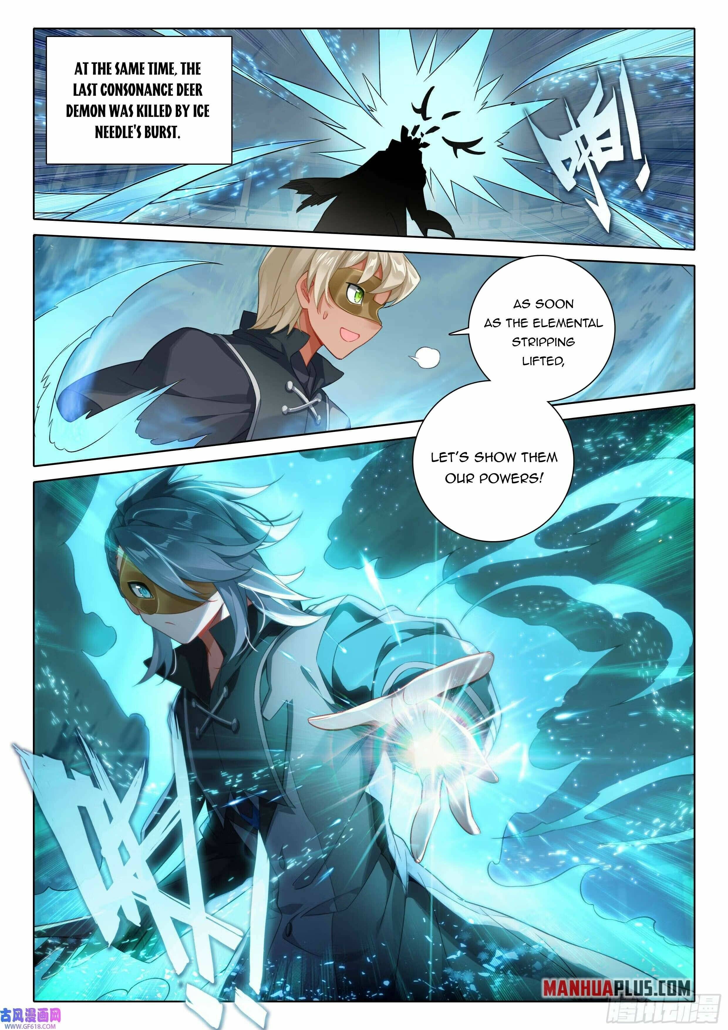 Page 10 of Chapter 110