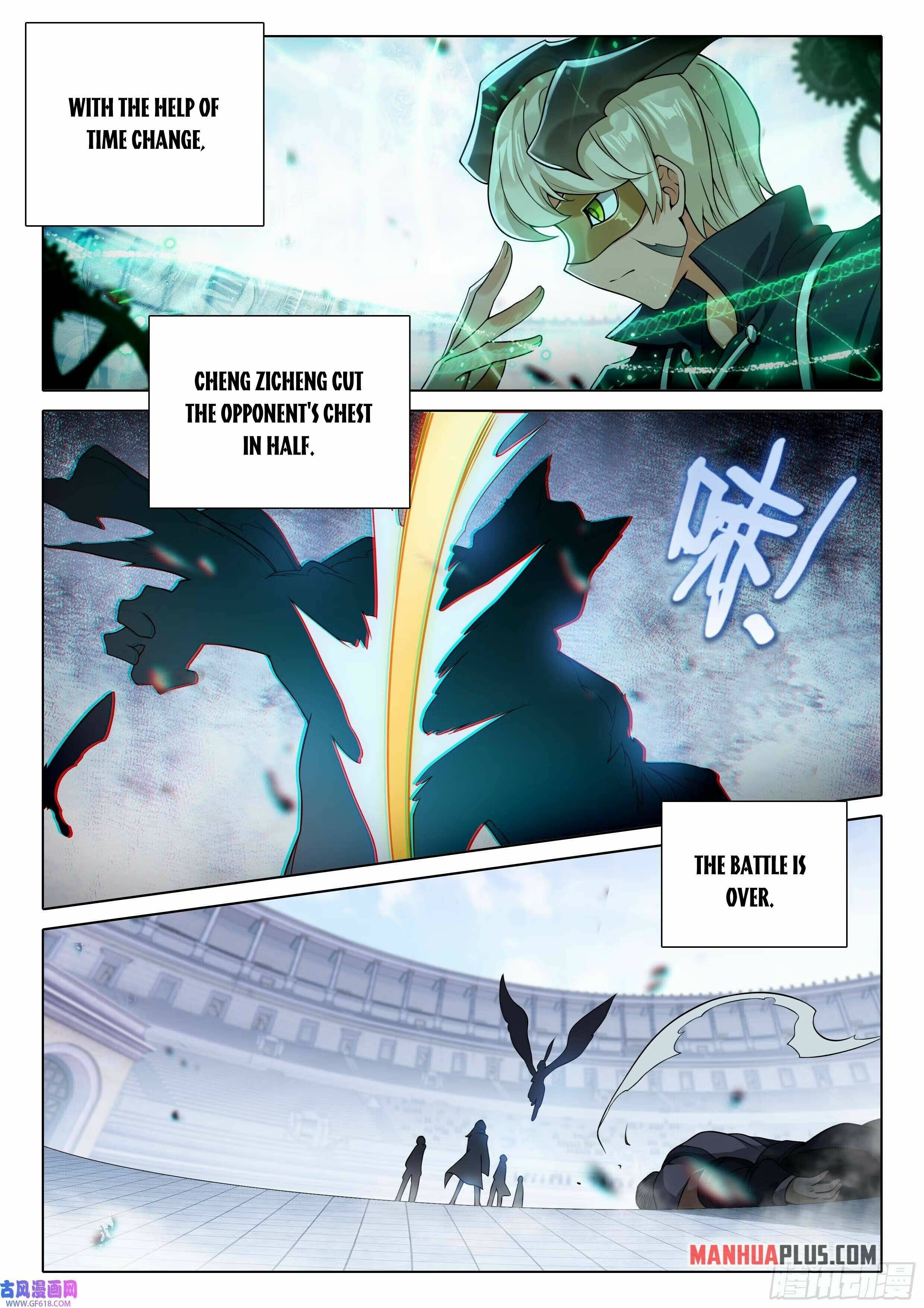 Page 14 of Chapter 110