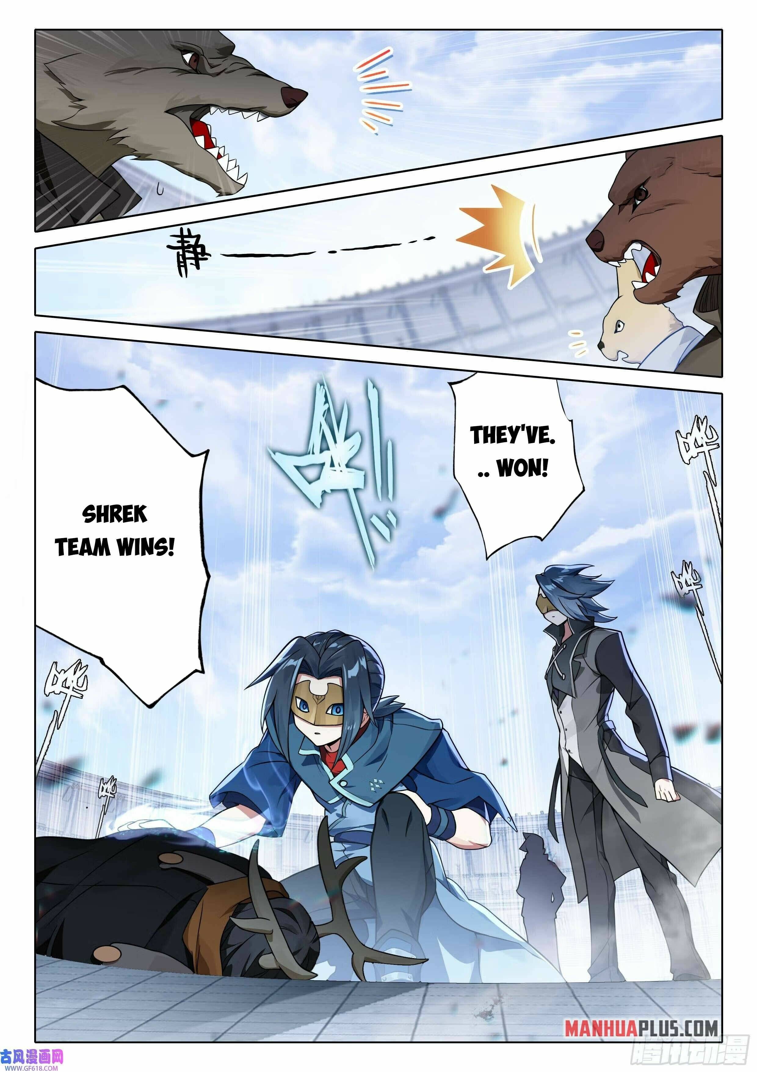 Page 15 of Chapter 110