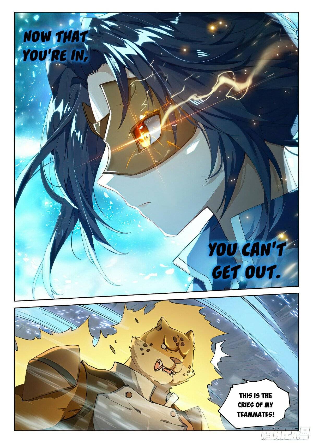 Page 8 of Chapter 112