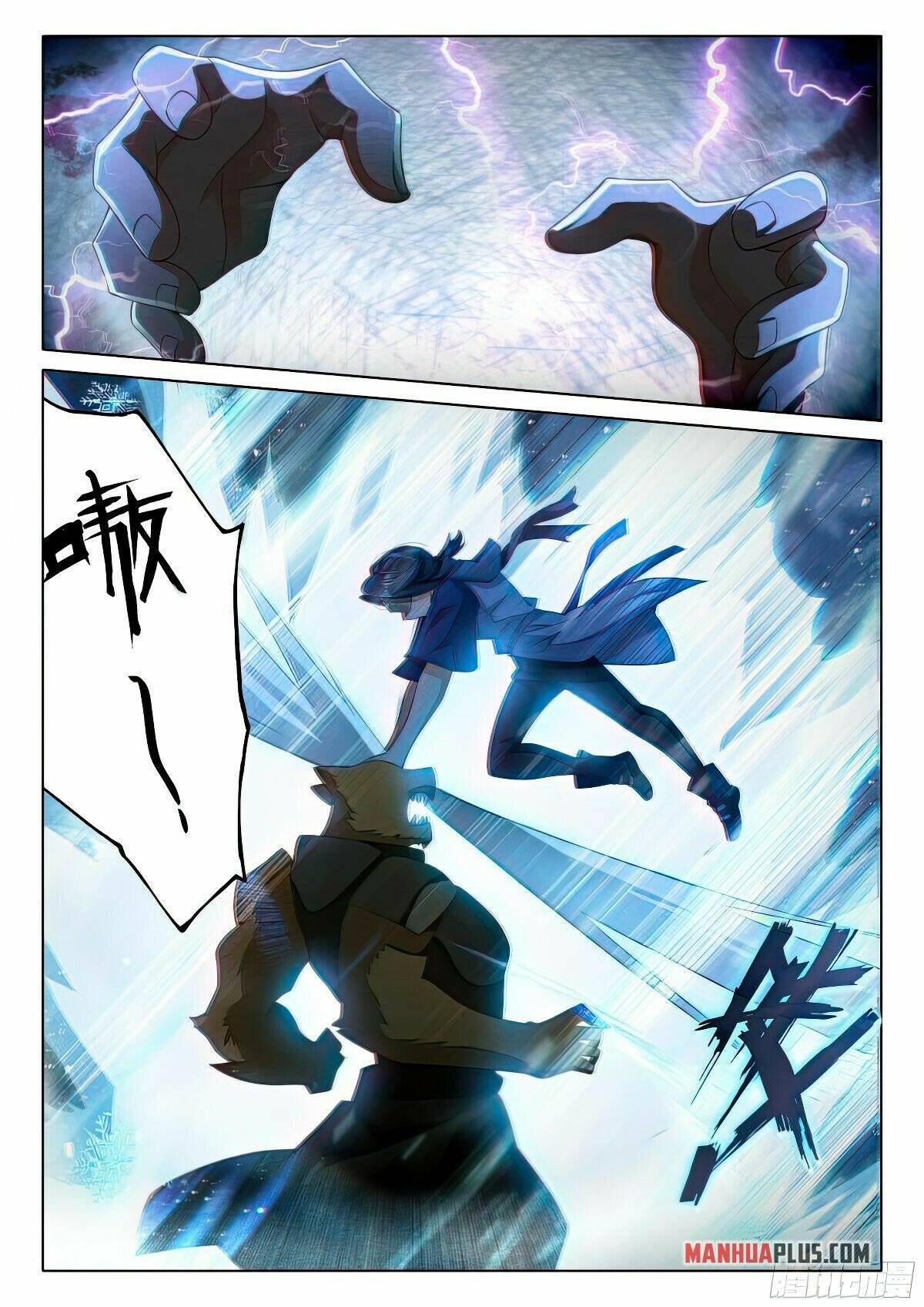 Page 14 of Chapter 112