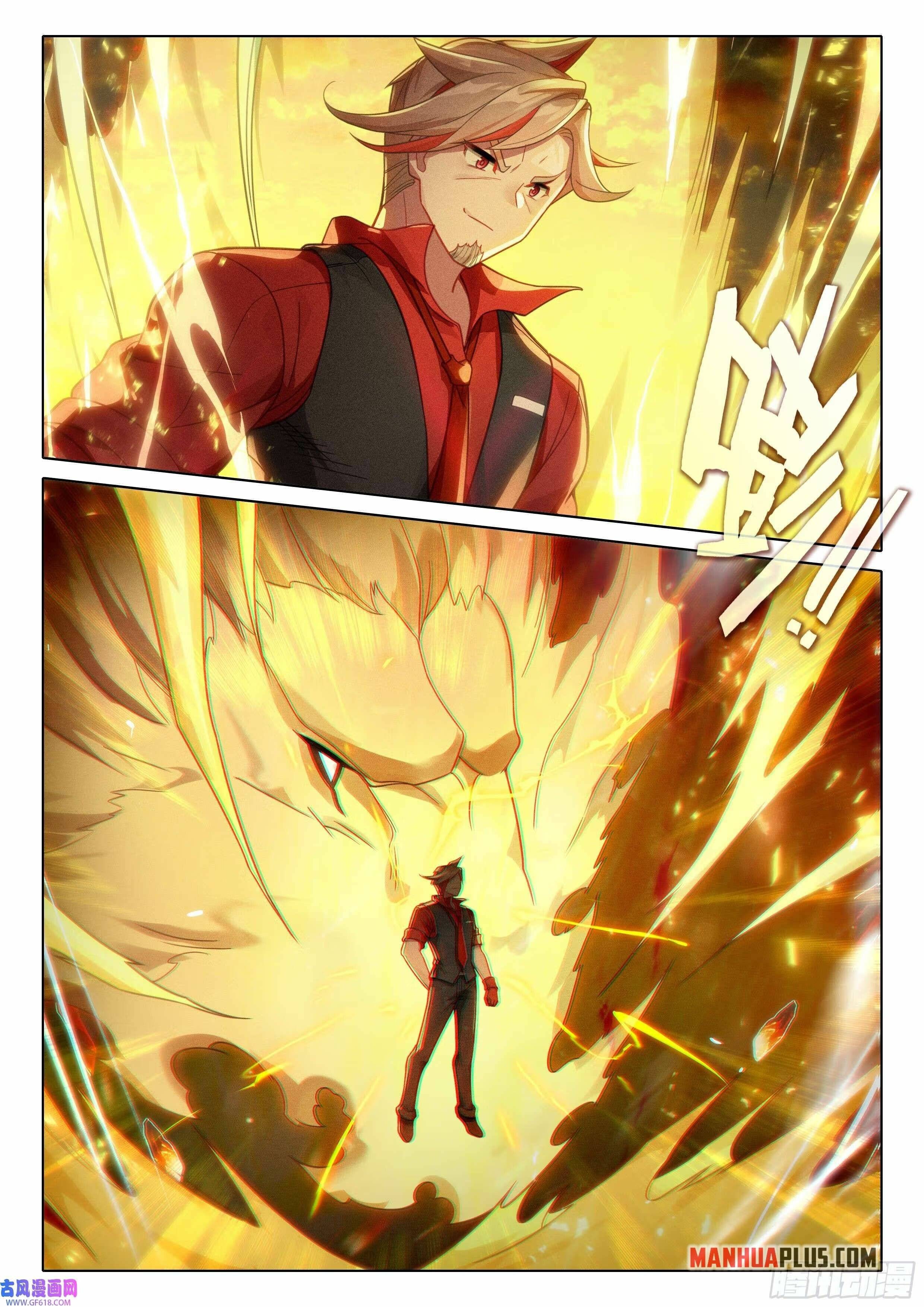 Page 4 of Chapter 116