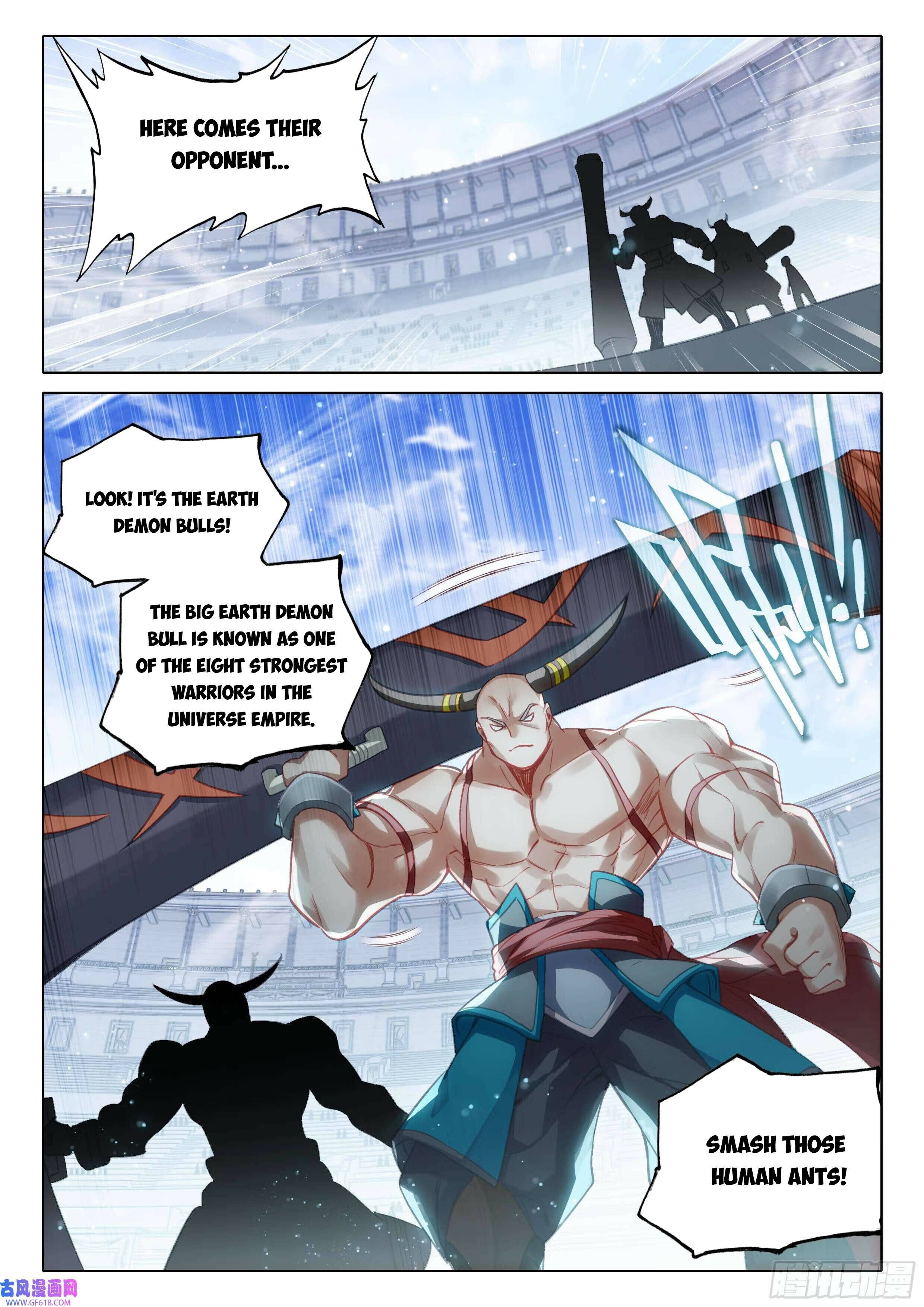 Page 17 of Chapter 116