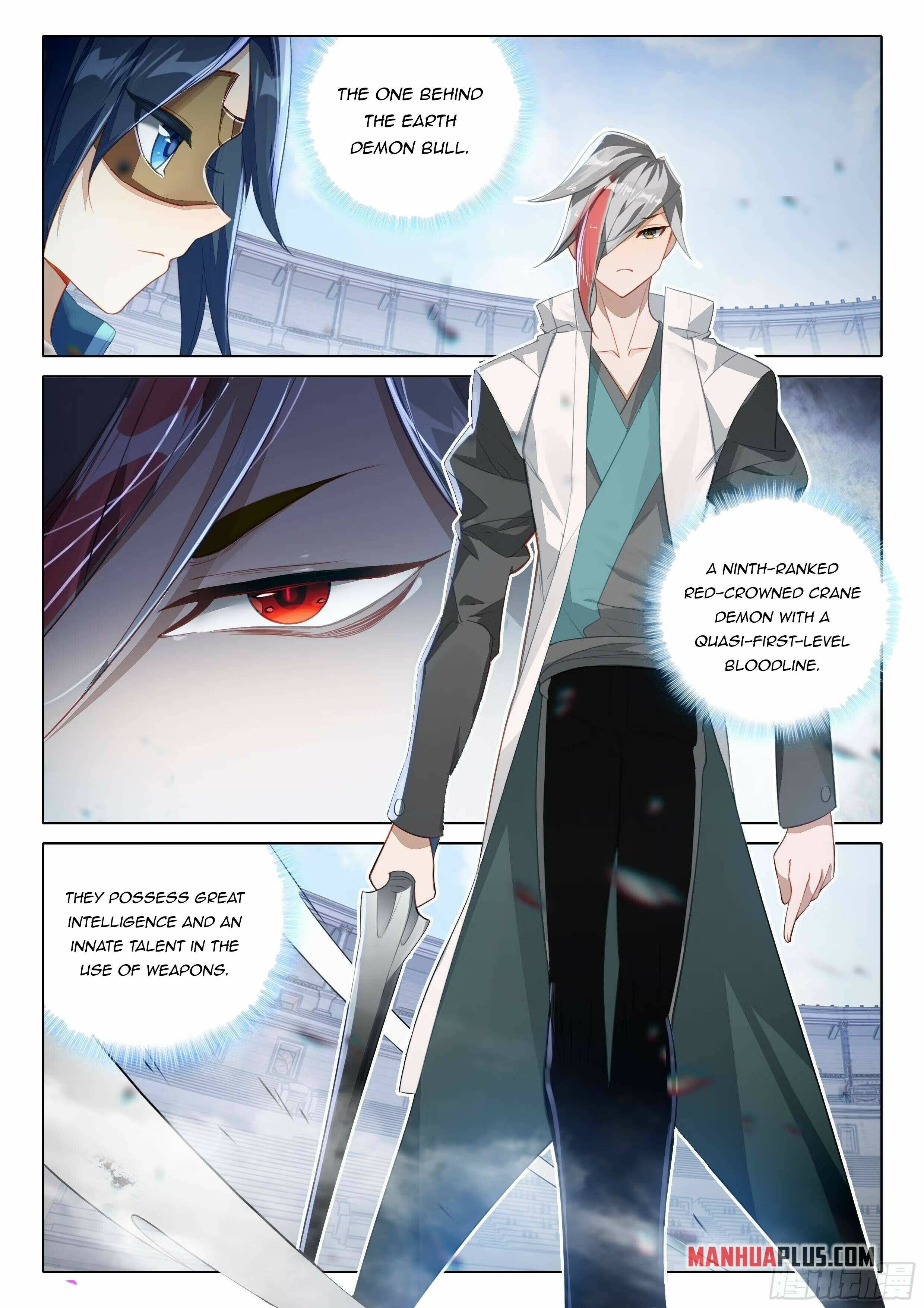 Page 3 of Chapter 117