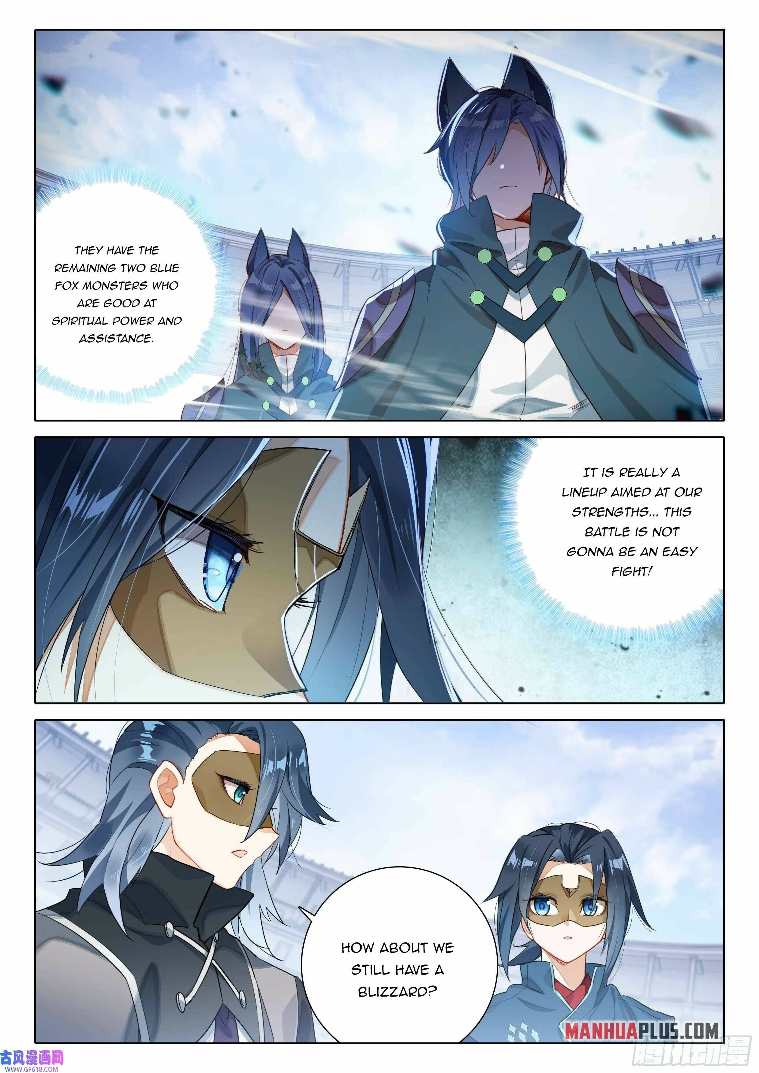 Page 4 of Chapter 117