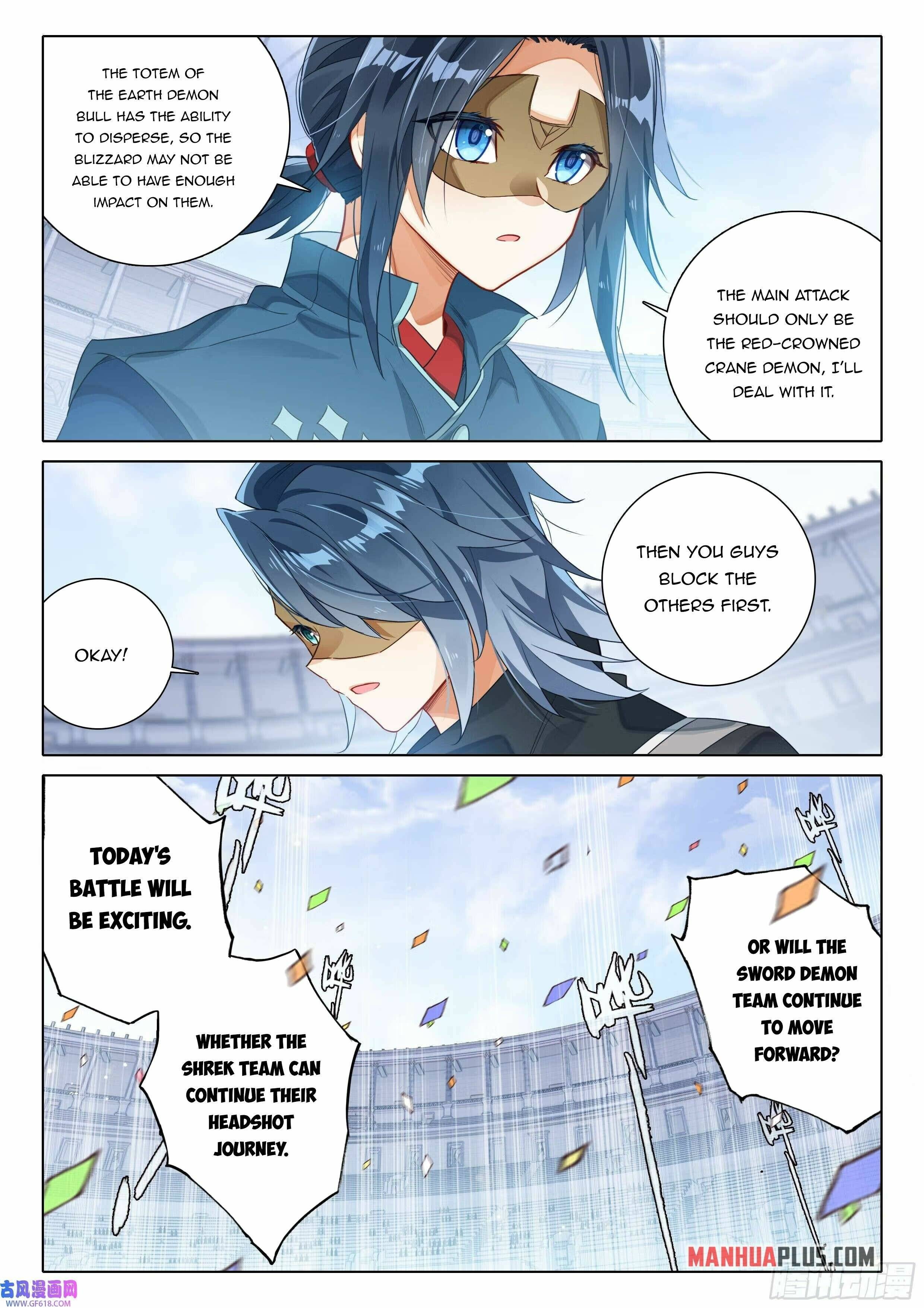 Page 5 of Chapter 117