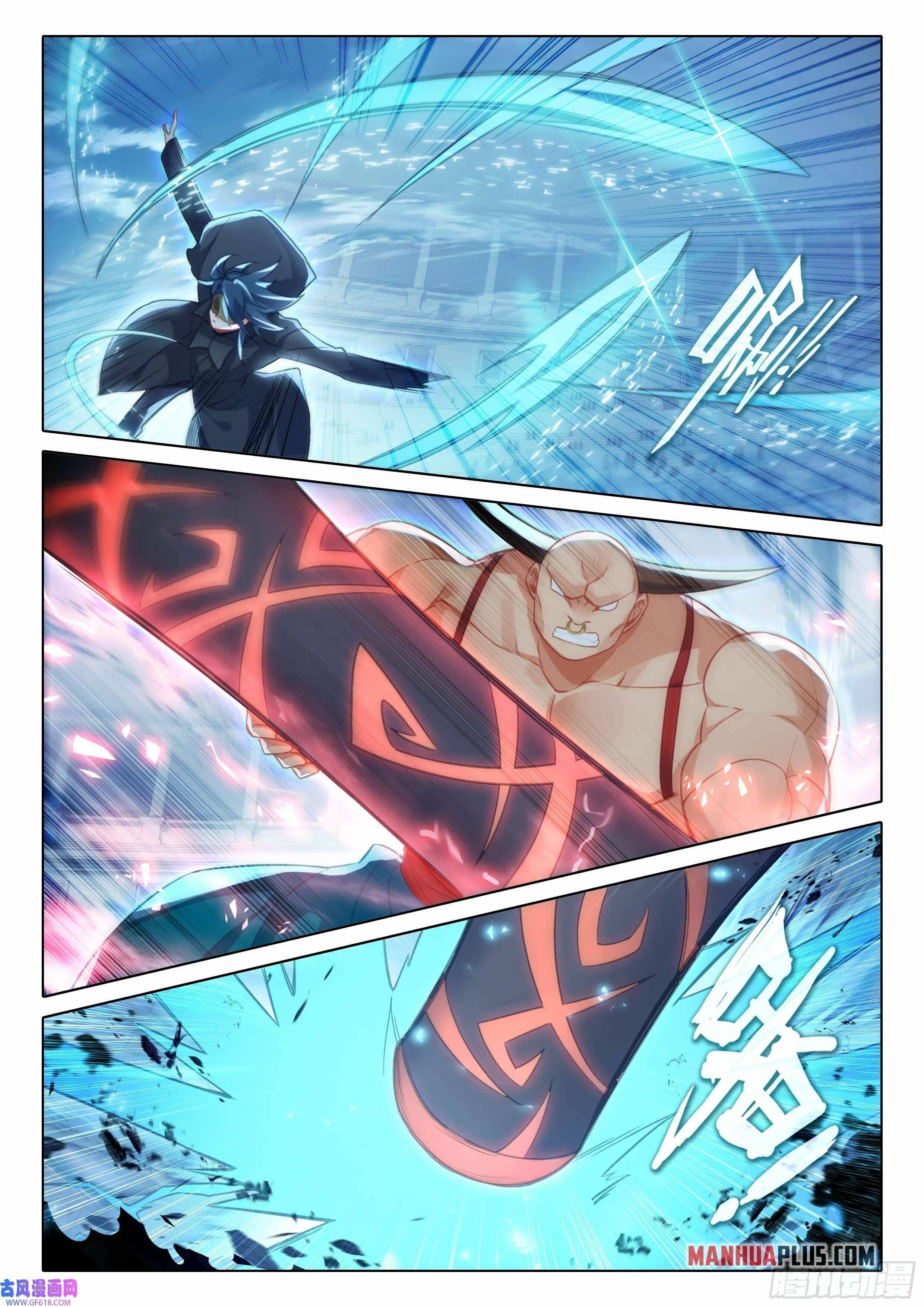 Page 7 of Chapter 117
