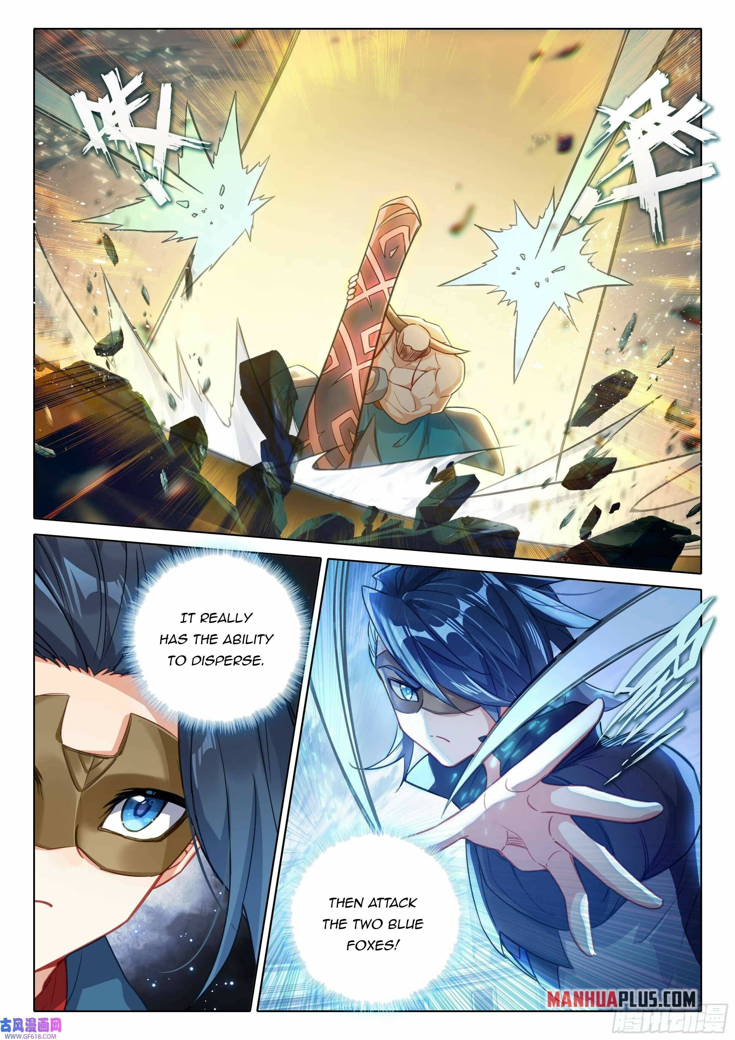 Page 8 of Chapter 117