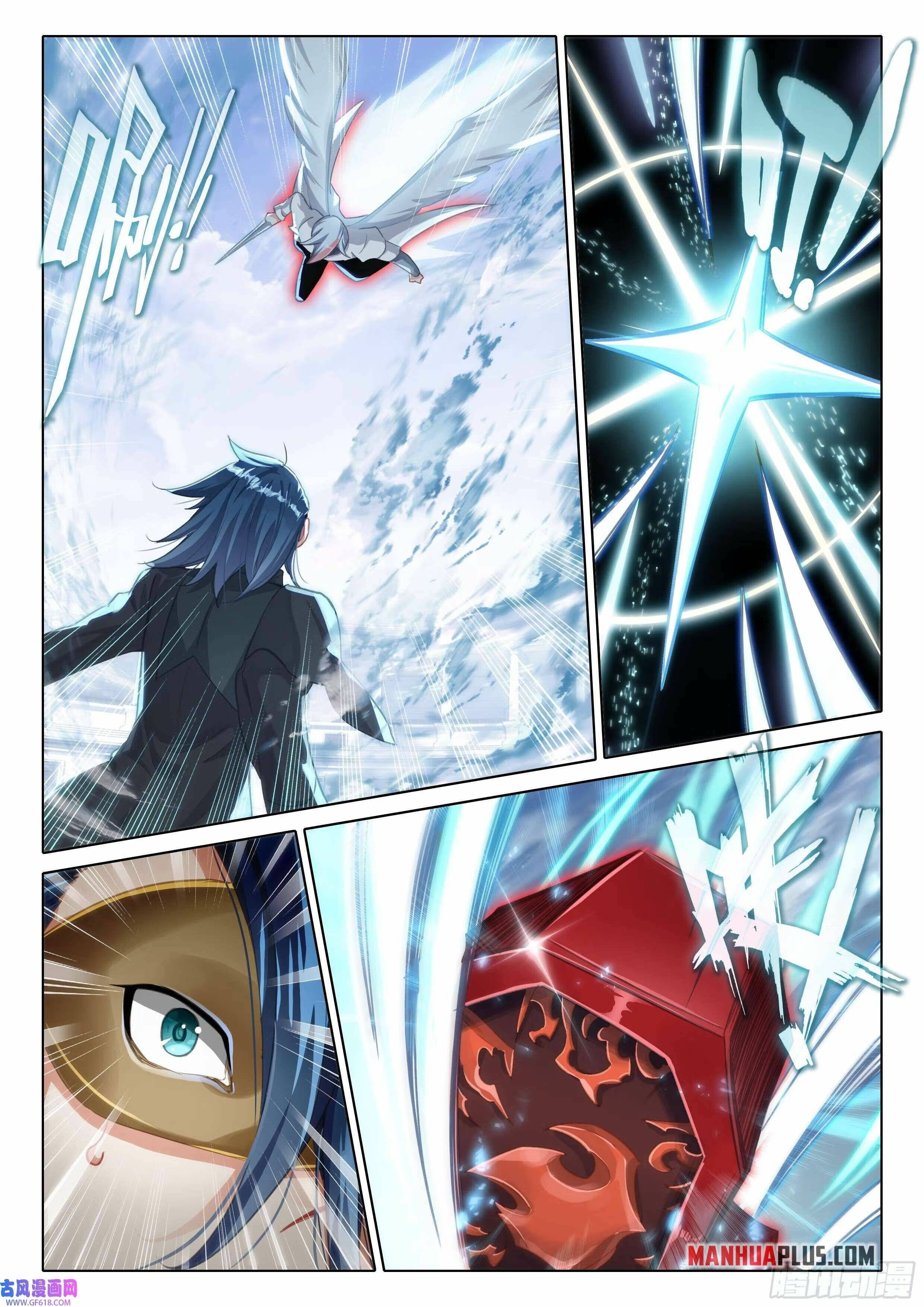 Page 9 of Chapter 117
