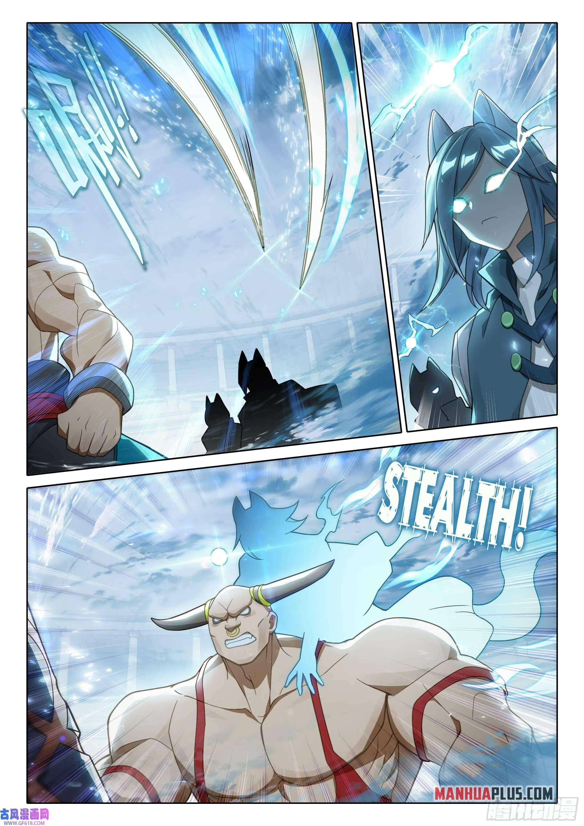 Page 11 of Chapter 117
