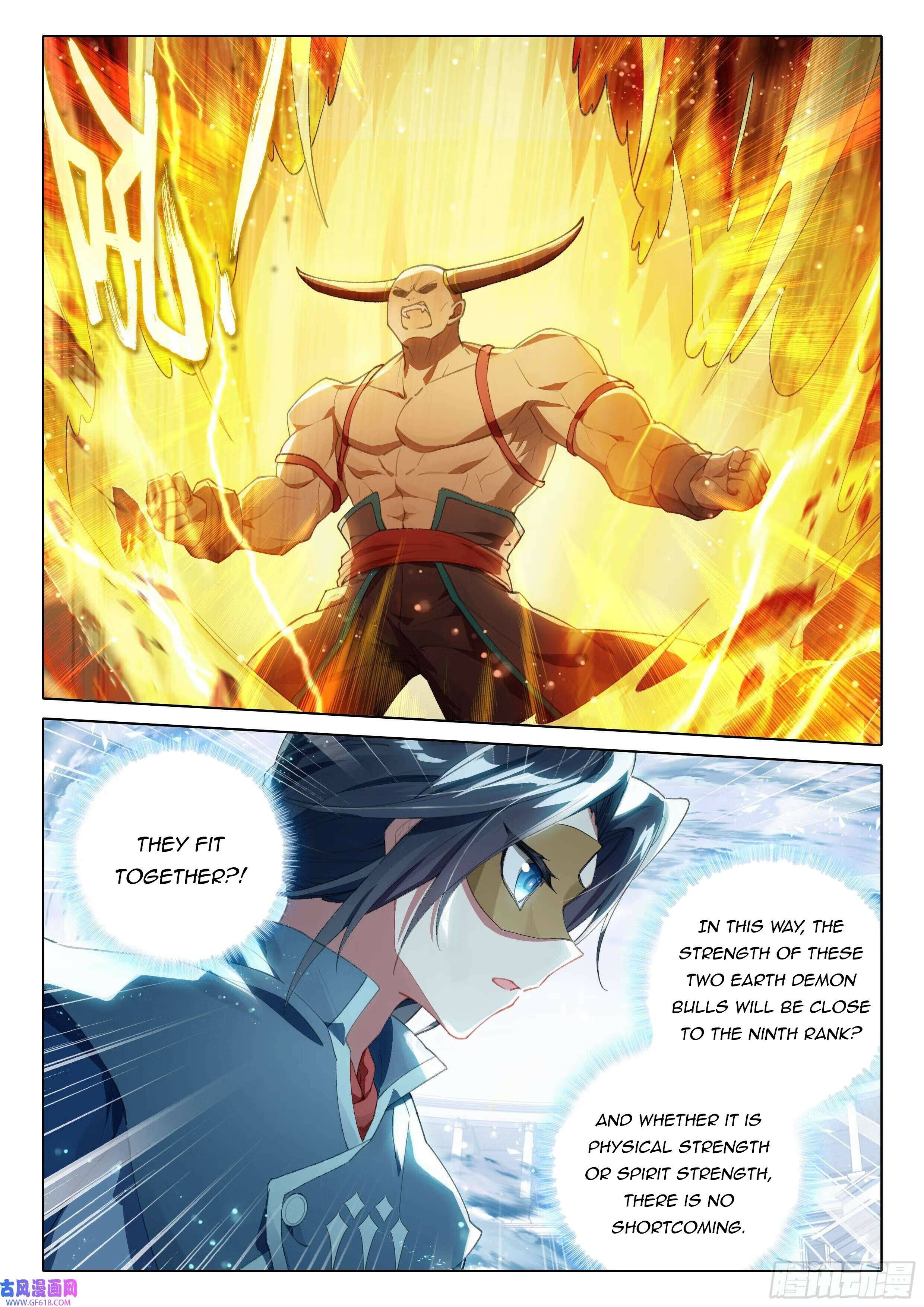 Page 12 of Chapter 117