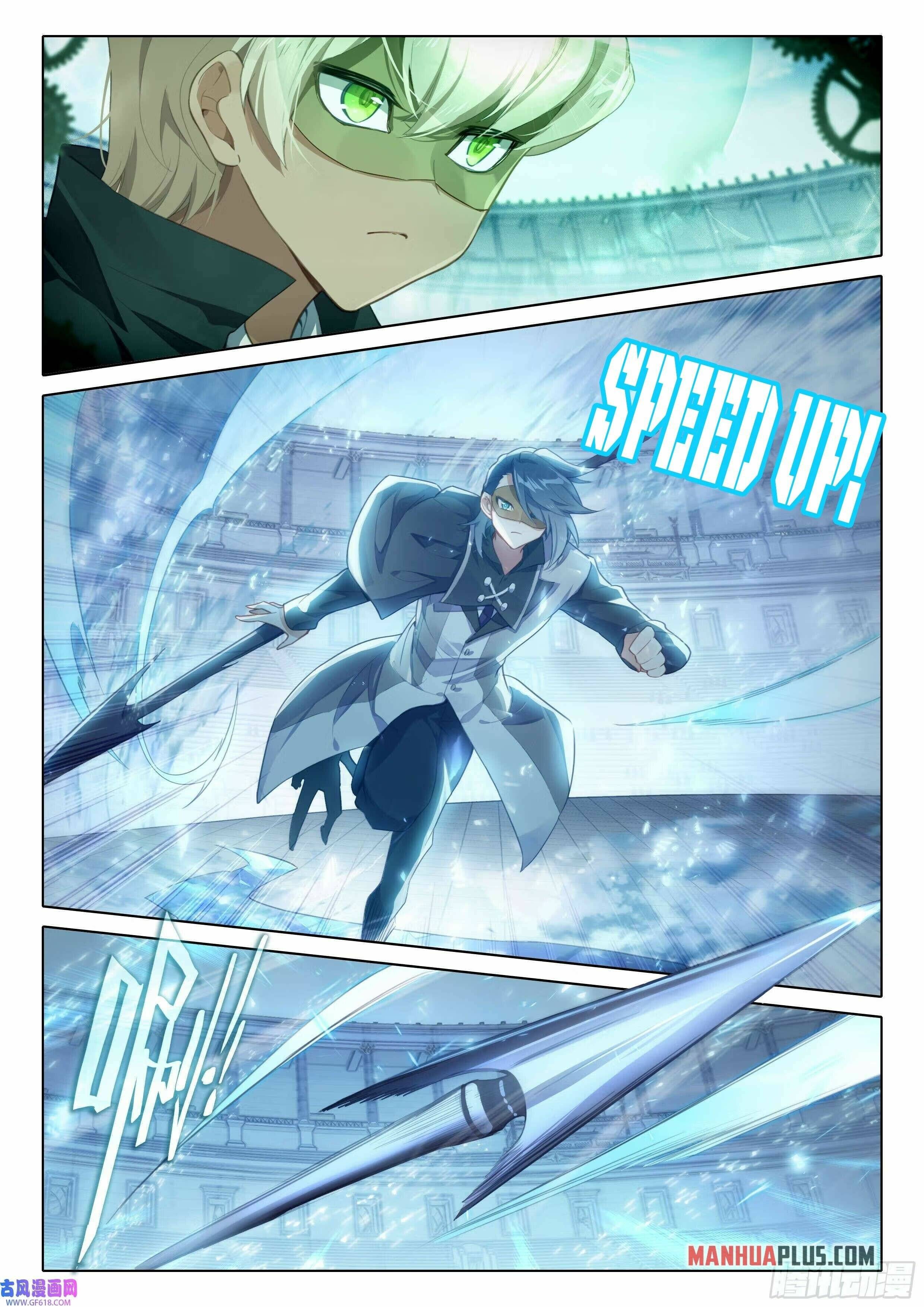 Page 14 of Chapter 117