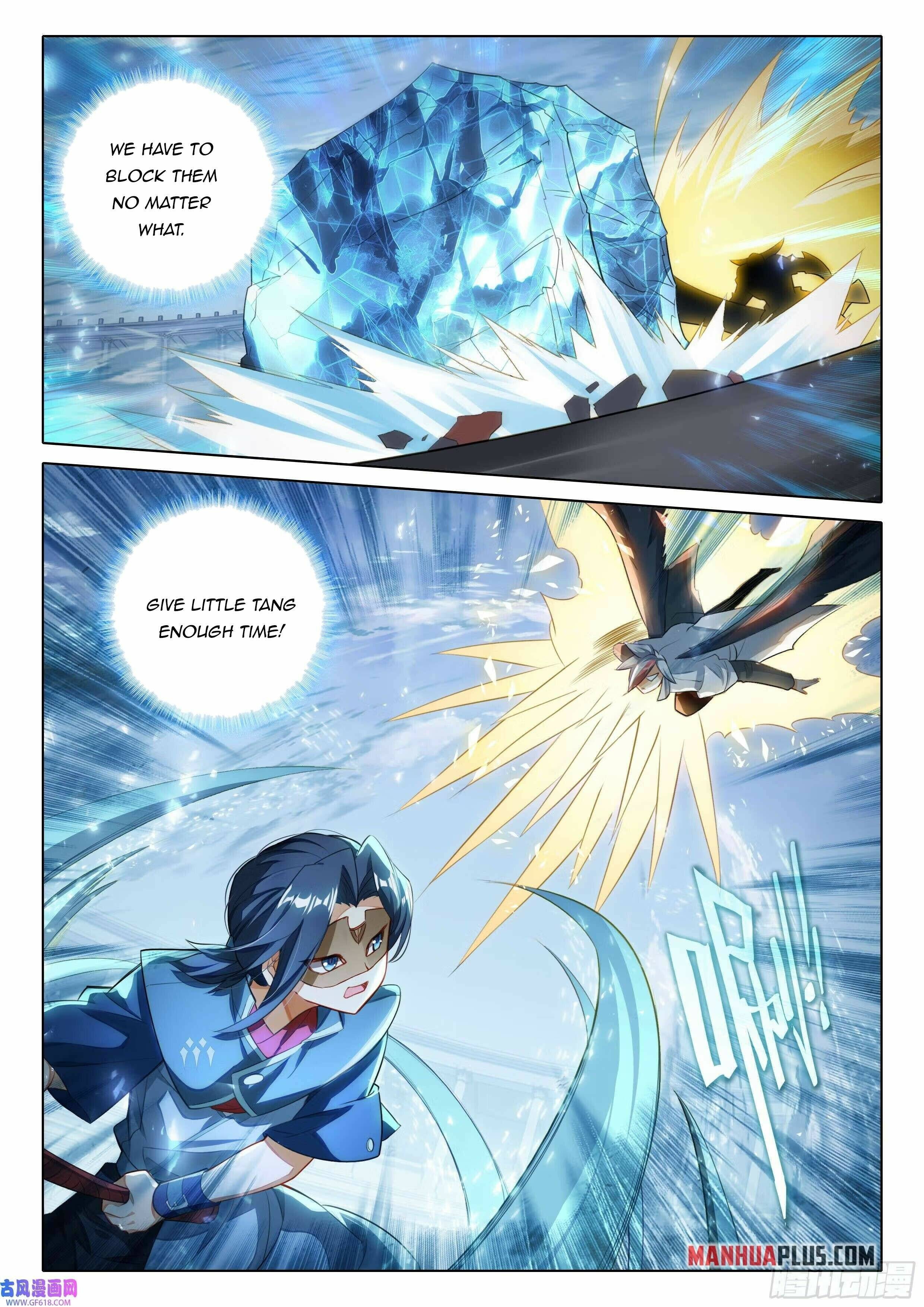 Page 17 of Chapter 117